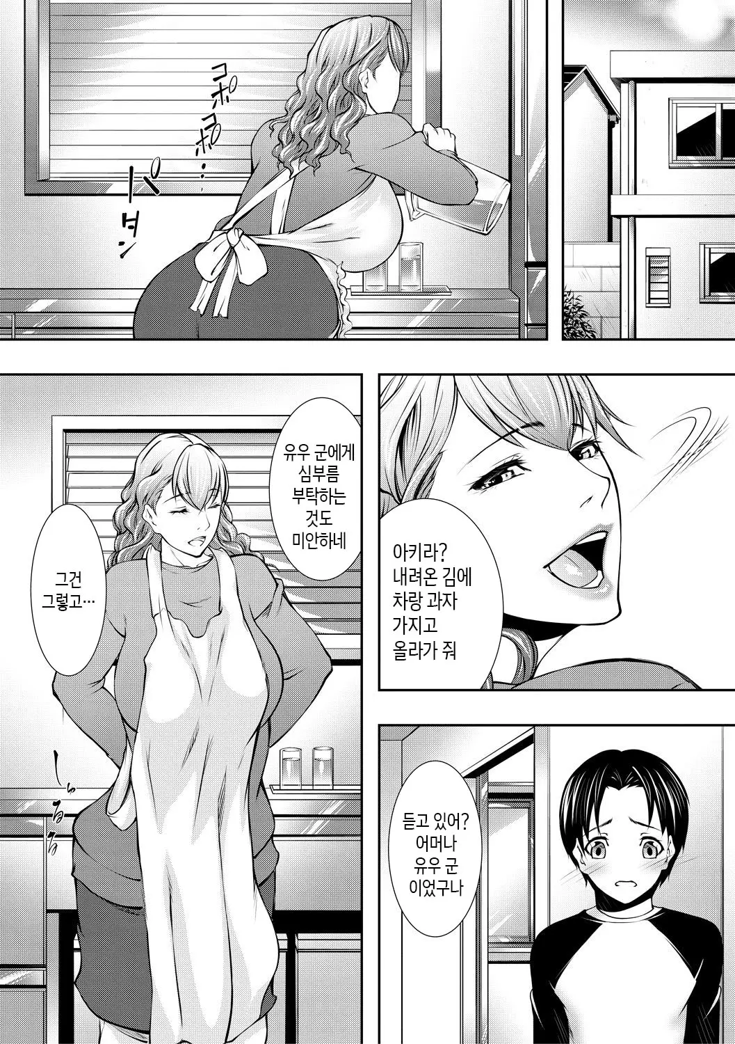 웹툰 이미지 158