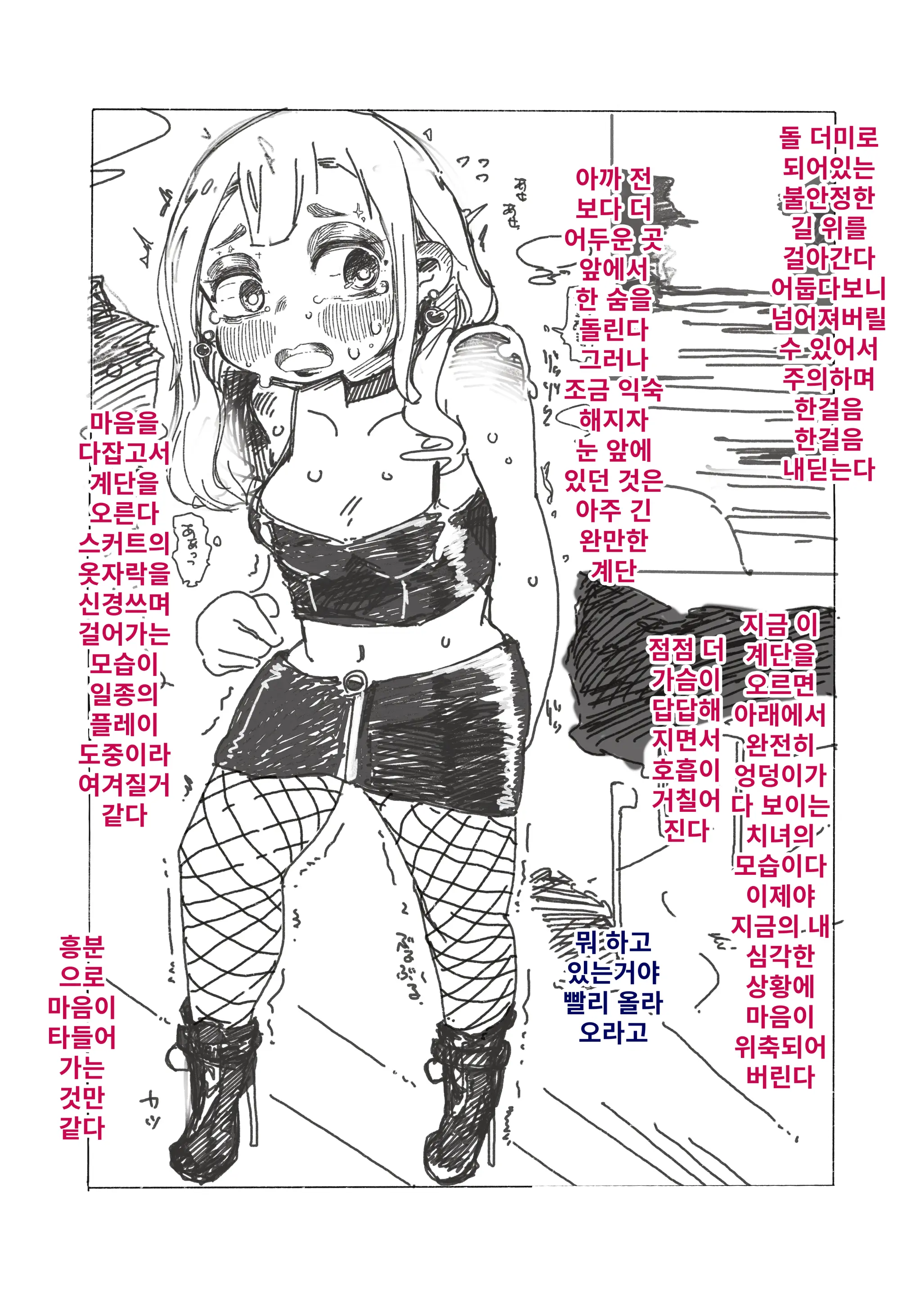 웹툰 이미지 2