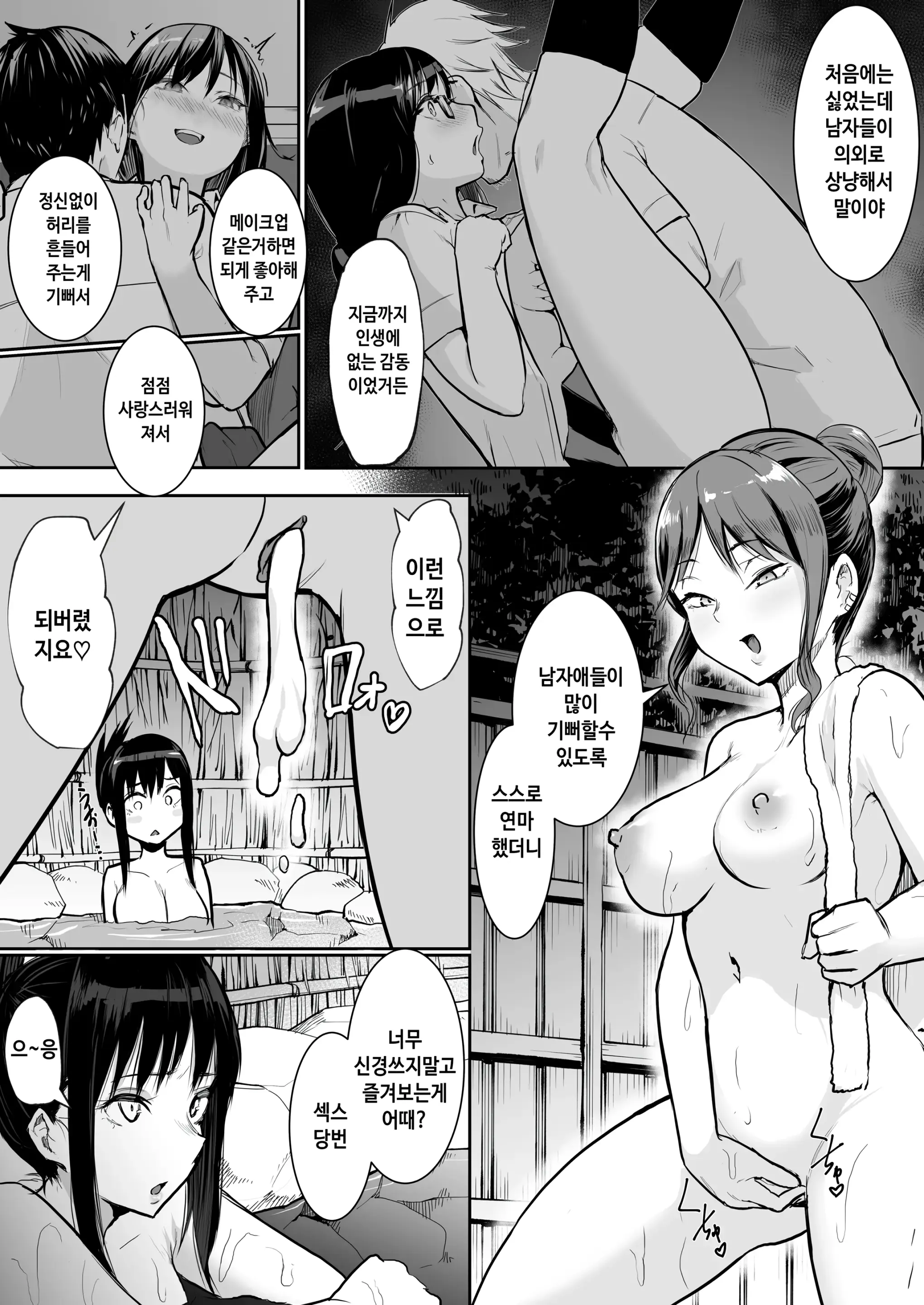 웹툰 이미지 41