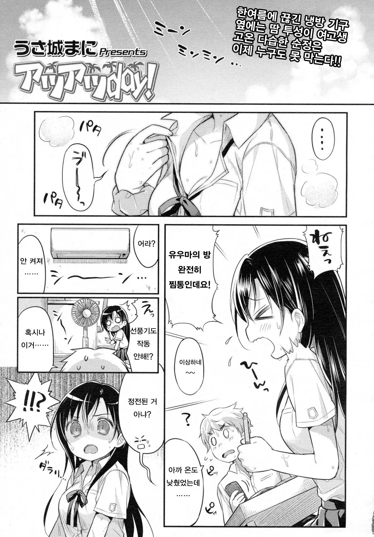 웹툰 이미지 0