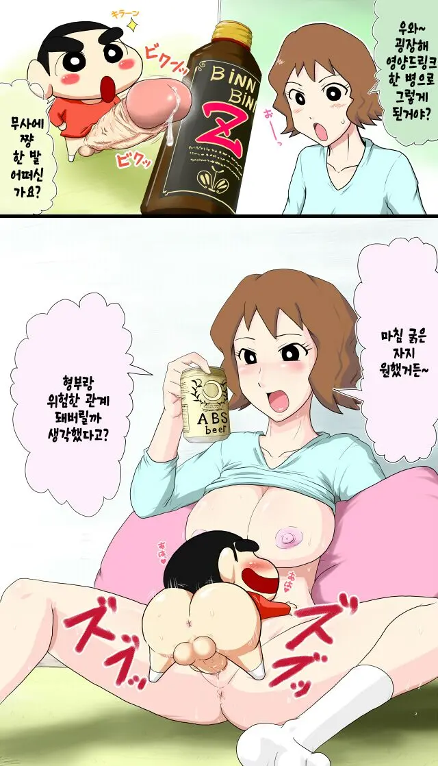 웹툰 이미지 3