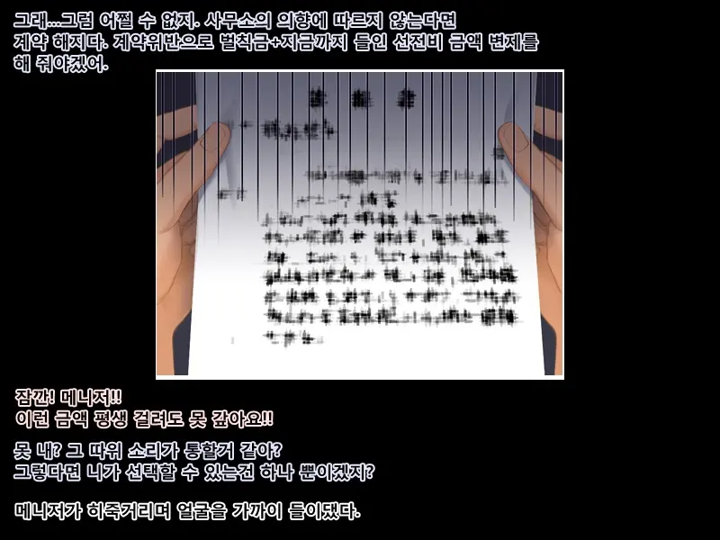 웹툰 이미지 14