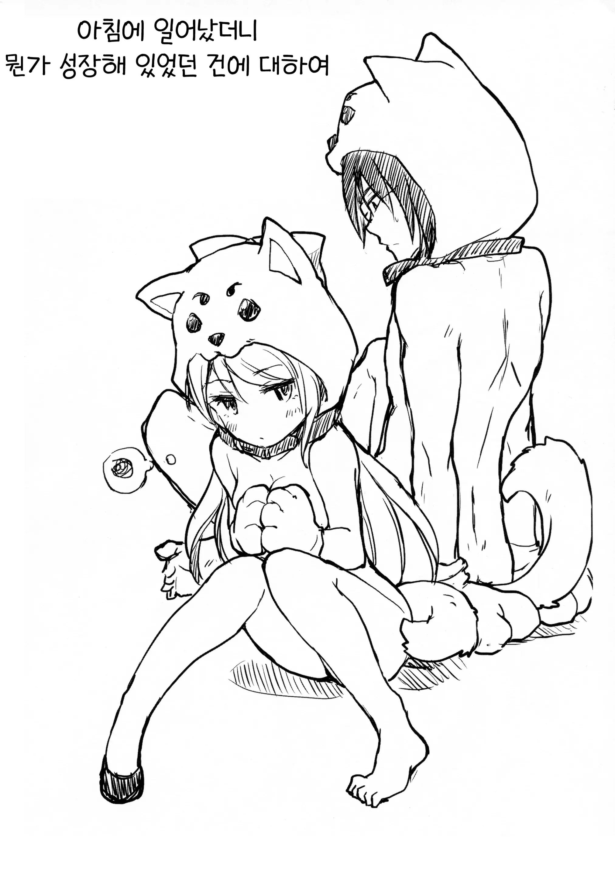 웹툰 이미지 61
