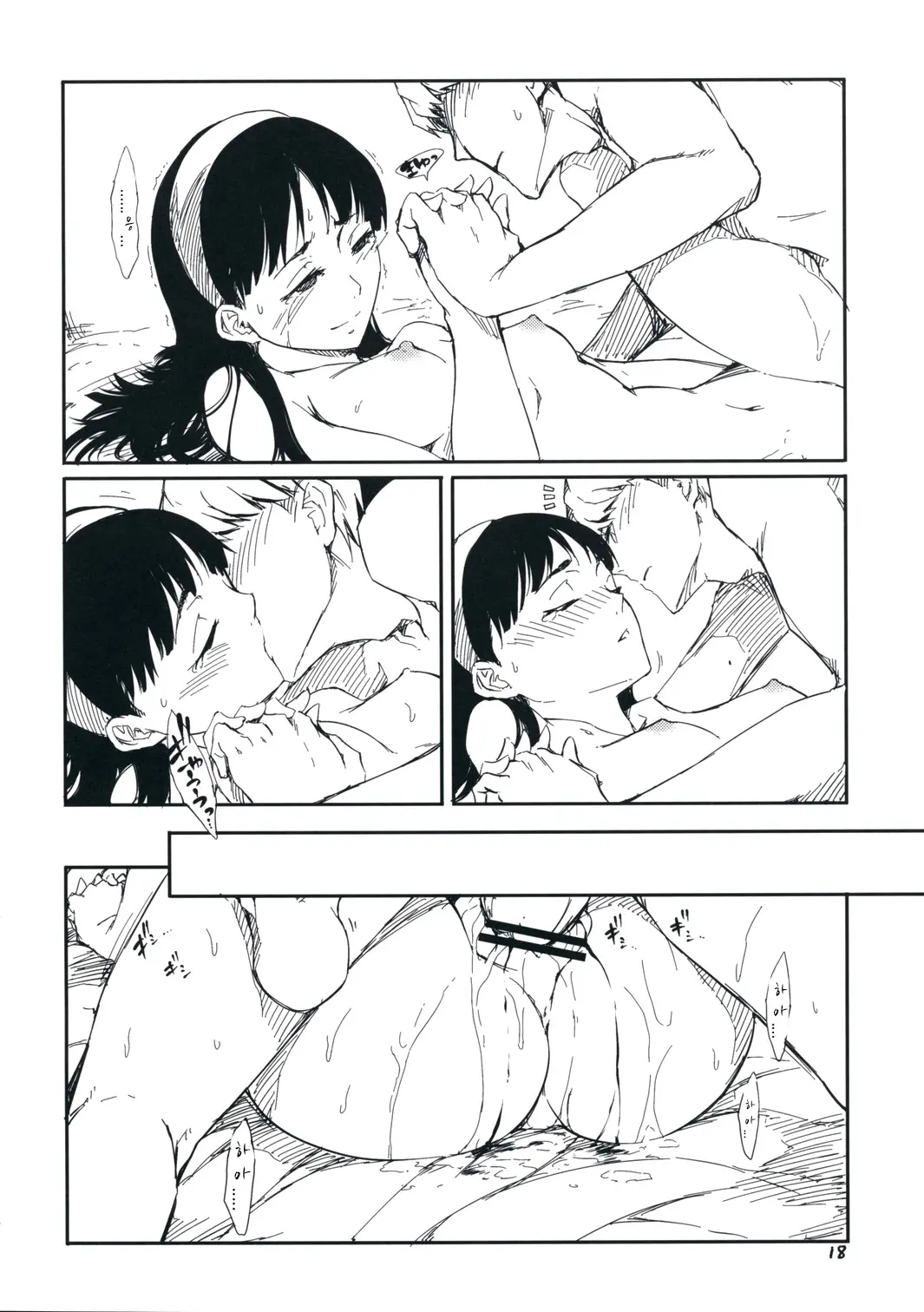 웹툰 이미지 18