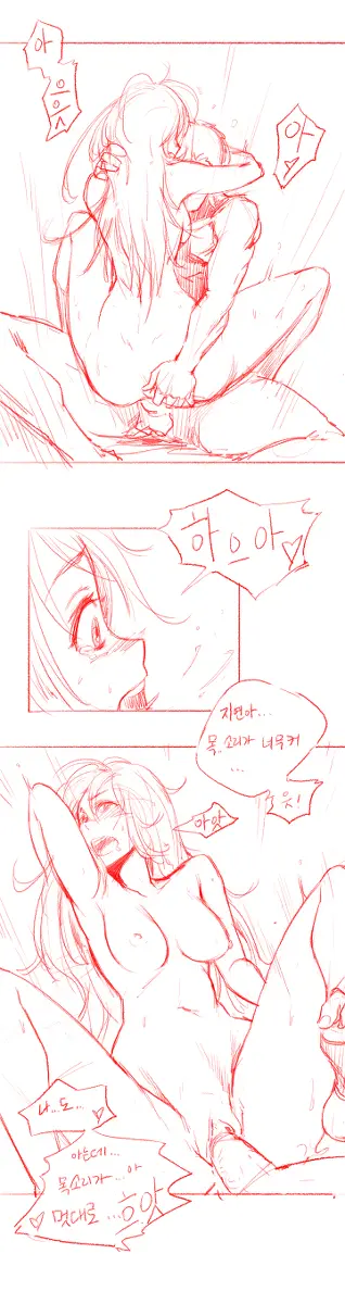 웹툰 이미지 42