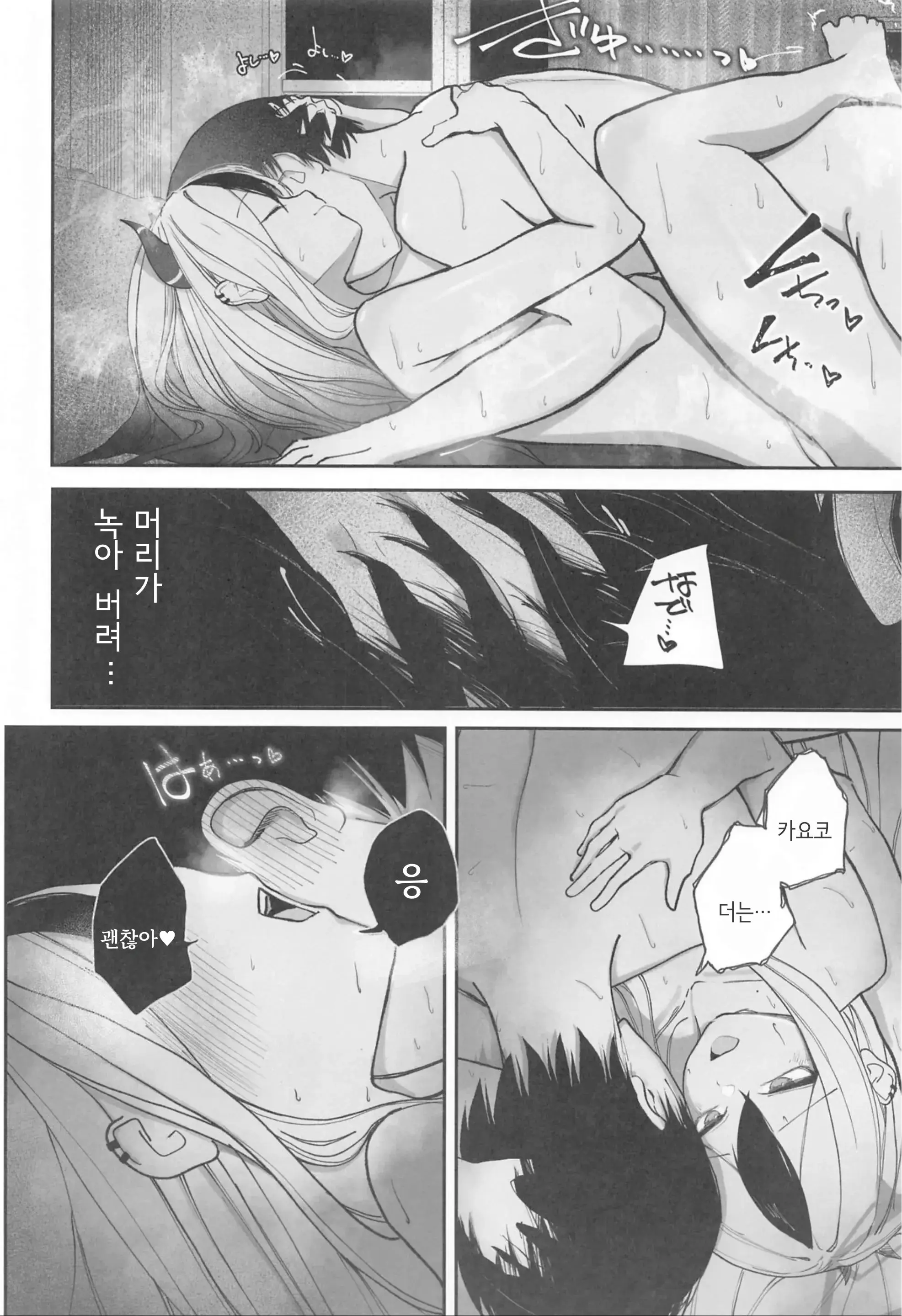 웹툰 이미지 22