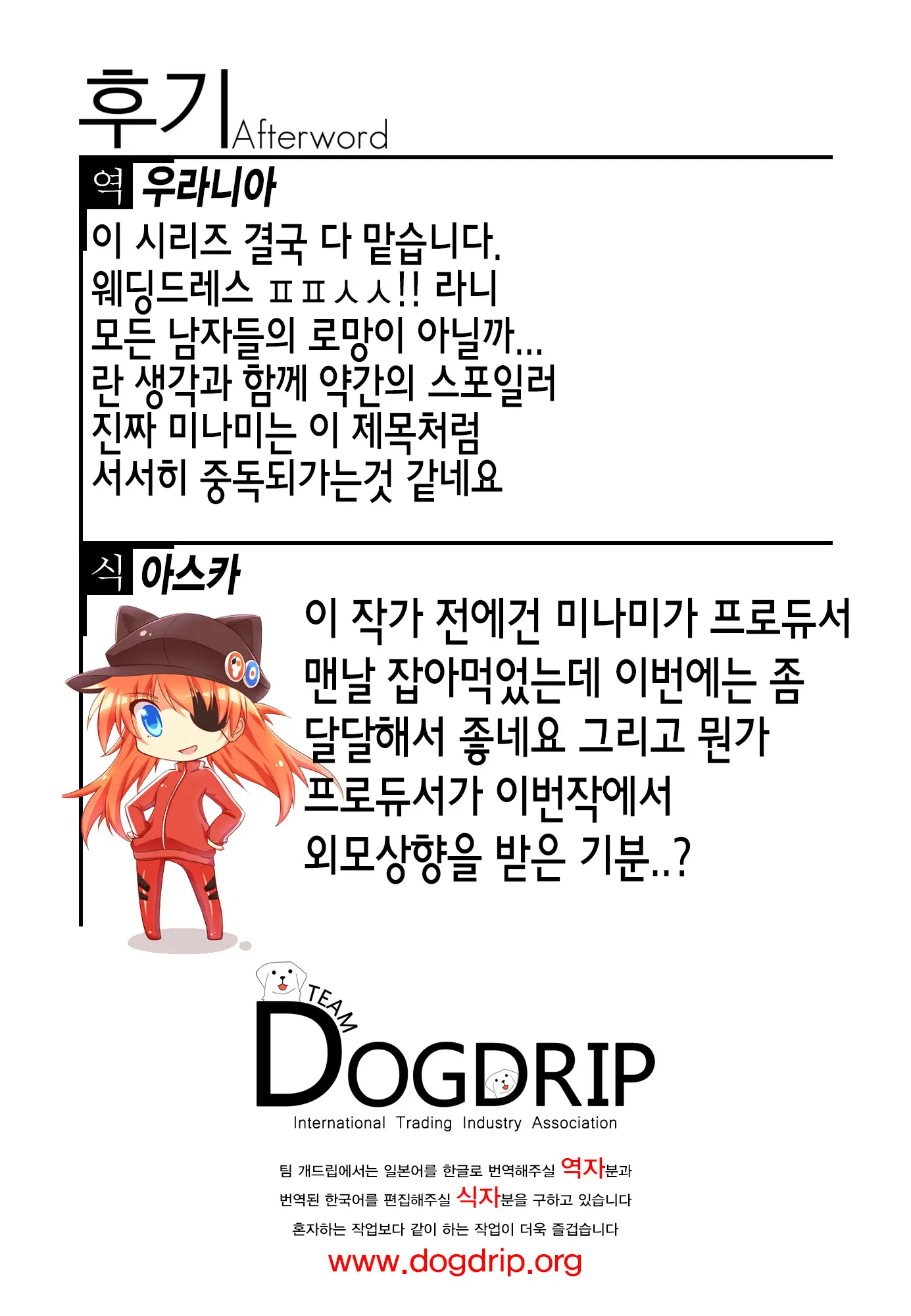 웹툰 이미지 26