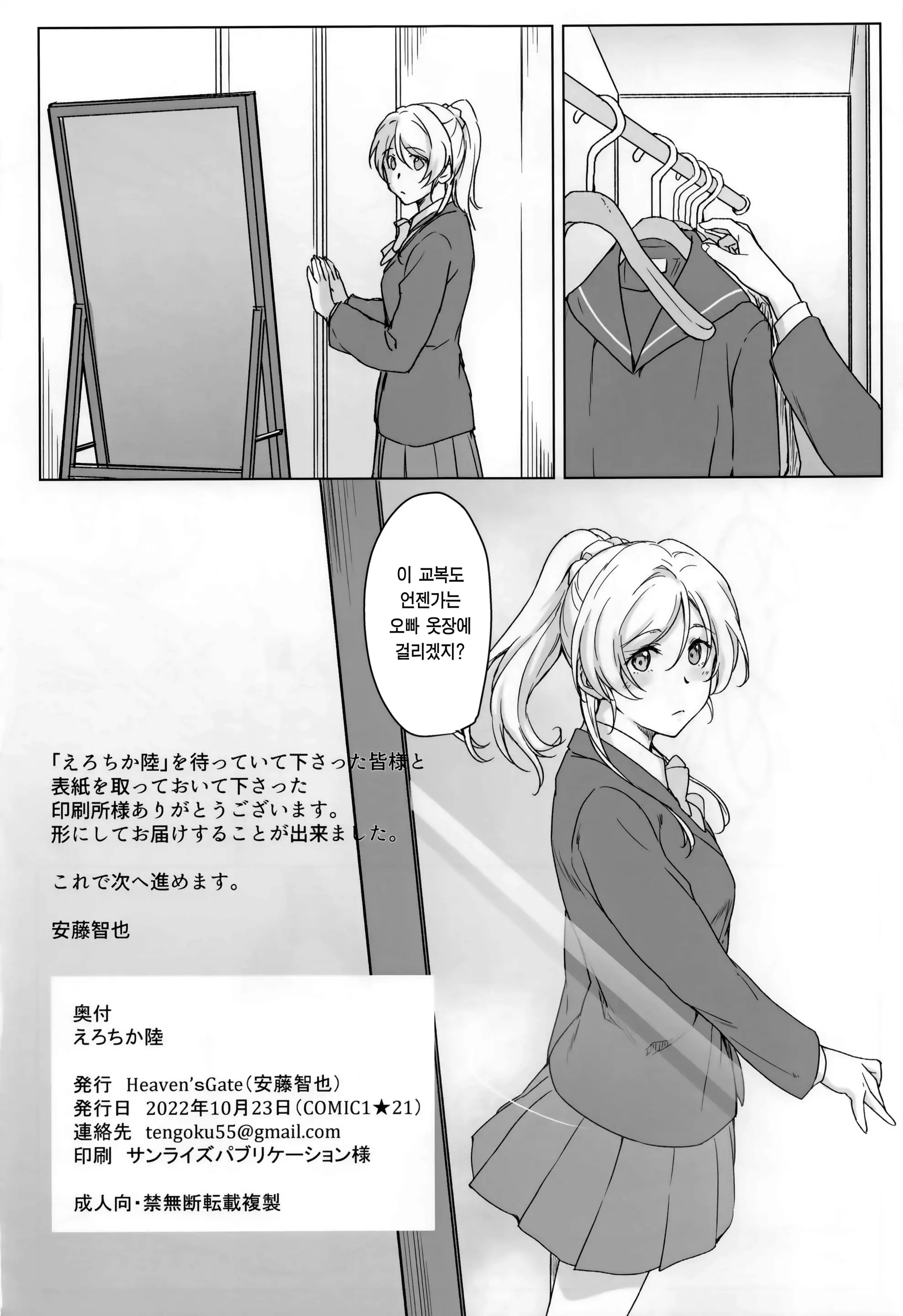 웹툰 이미지 24