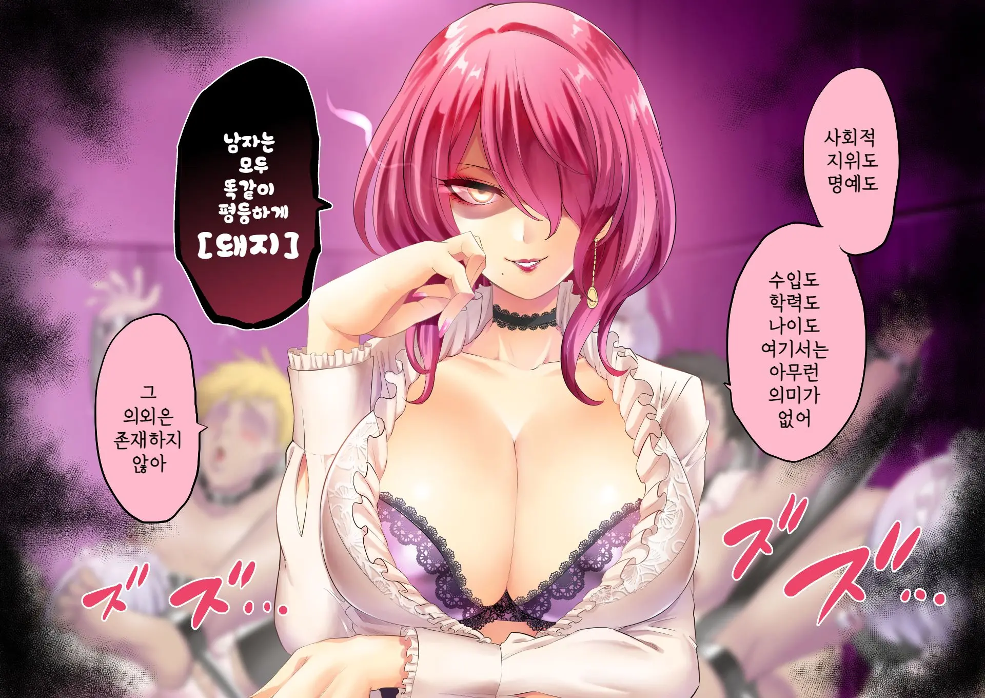 웹툰 이미지 156