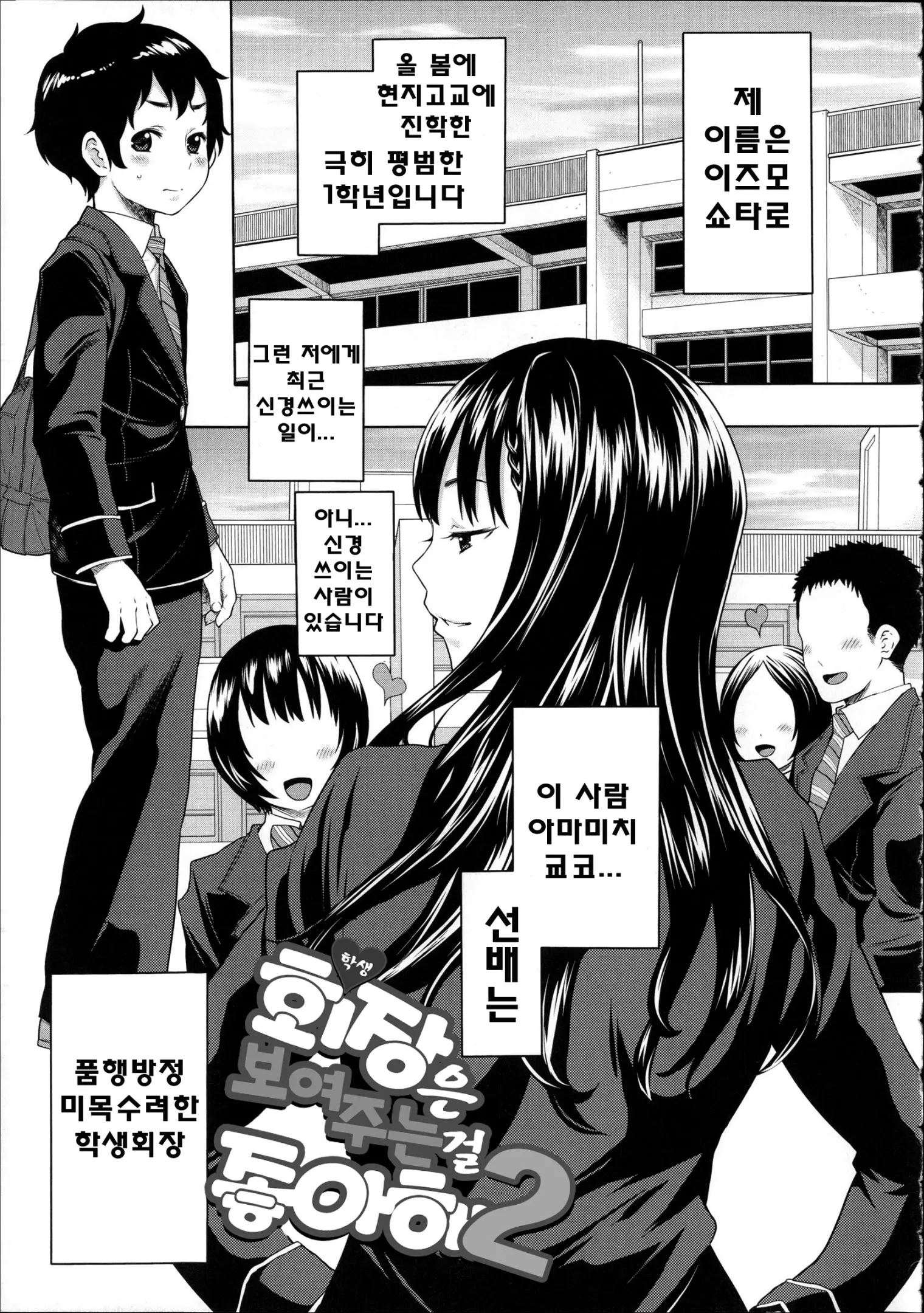 웹툰 이미지 27
