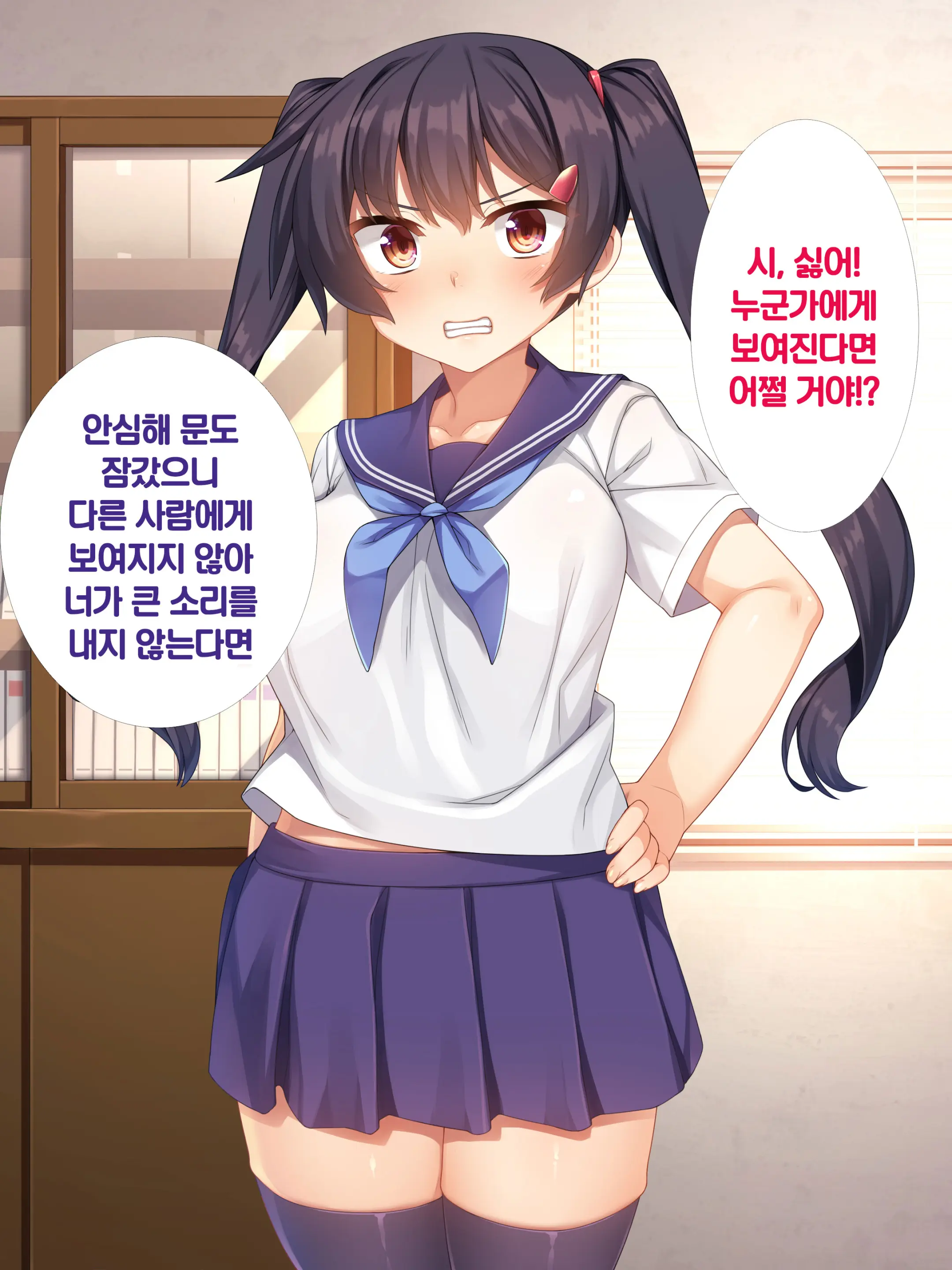 웹툰 이미지 31