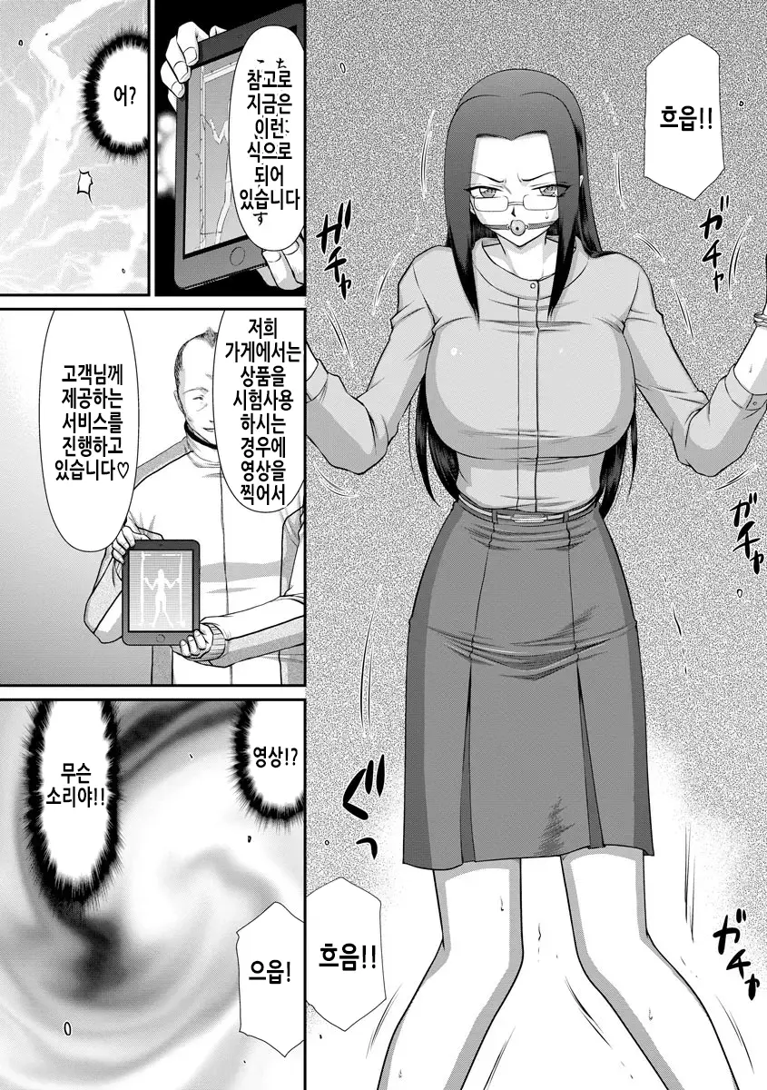 웹툰 이미지 76