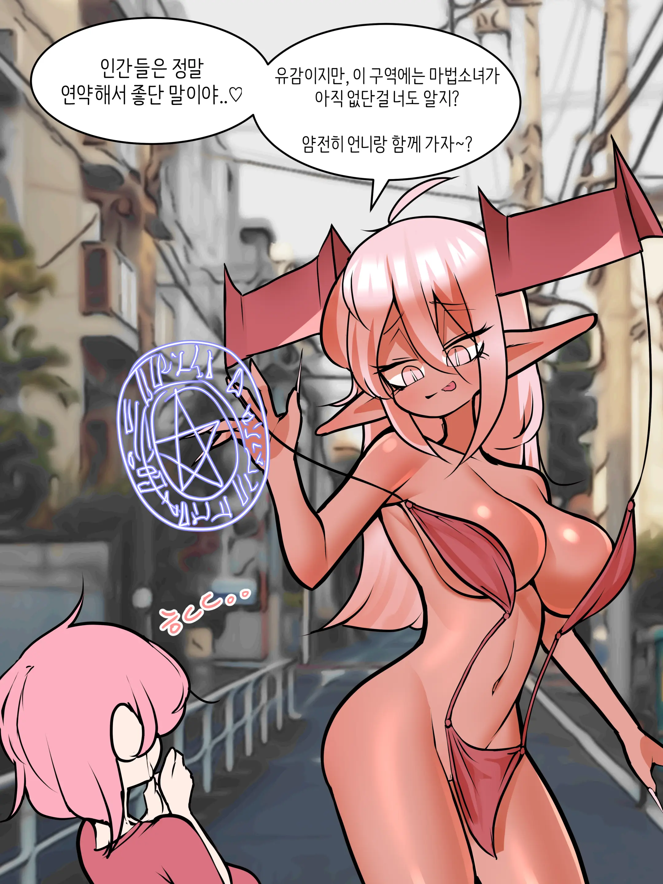 웹툰 이미지 11