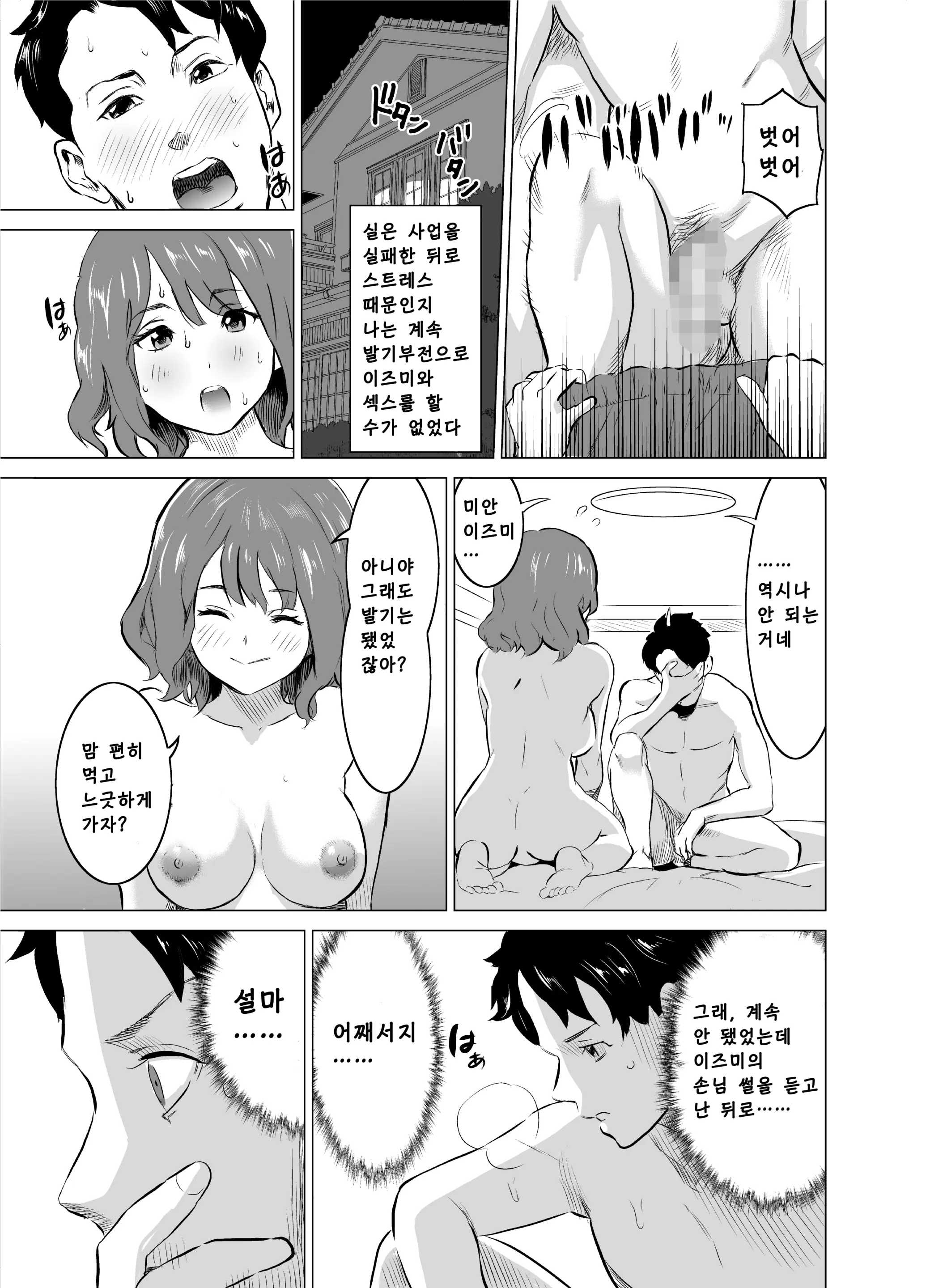 웹툰 이미지 9
