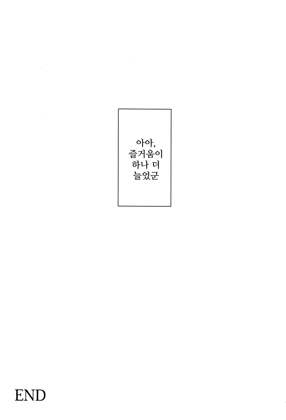 웹툰 이미지 48