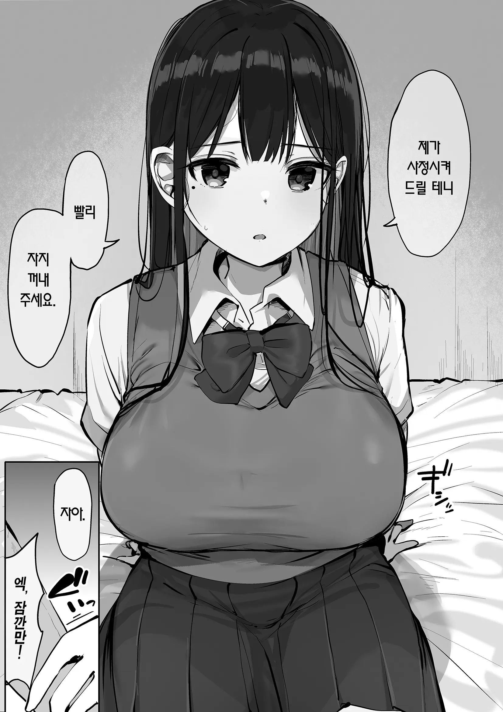 웹툰 이미지 137