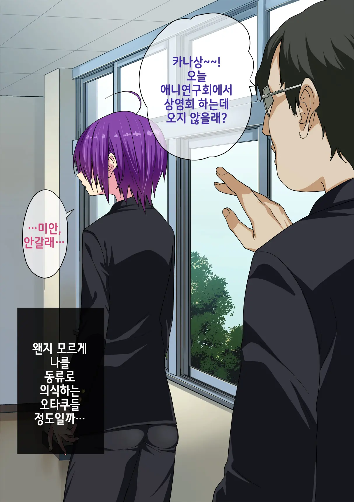 웹툰 이미지 4