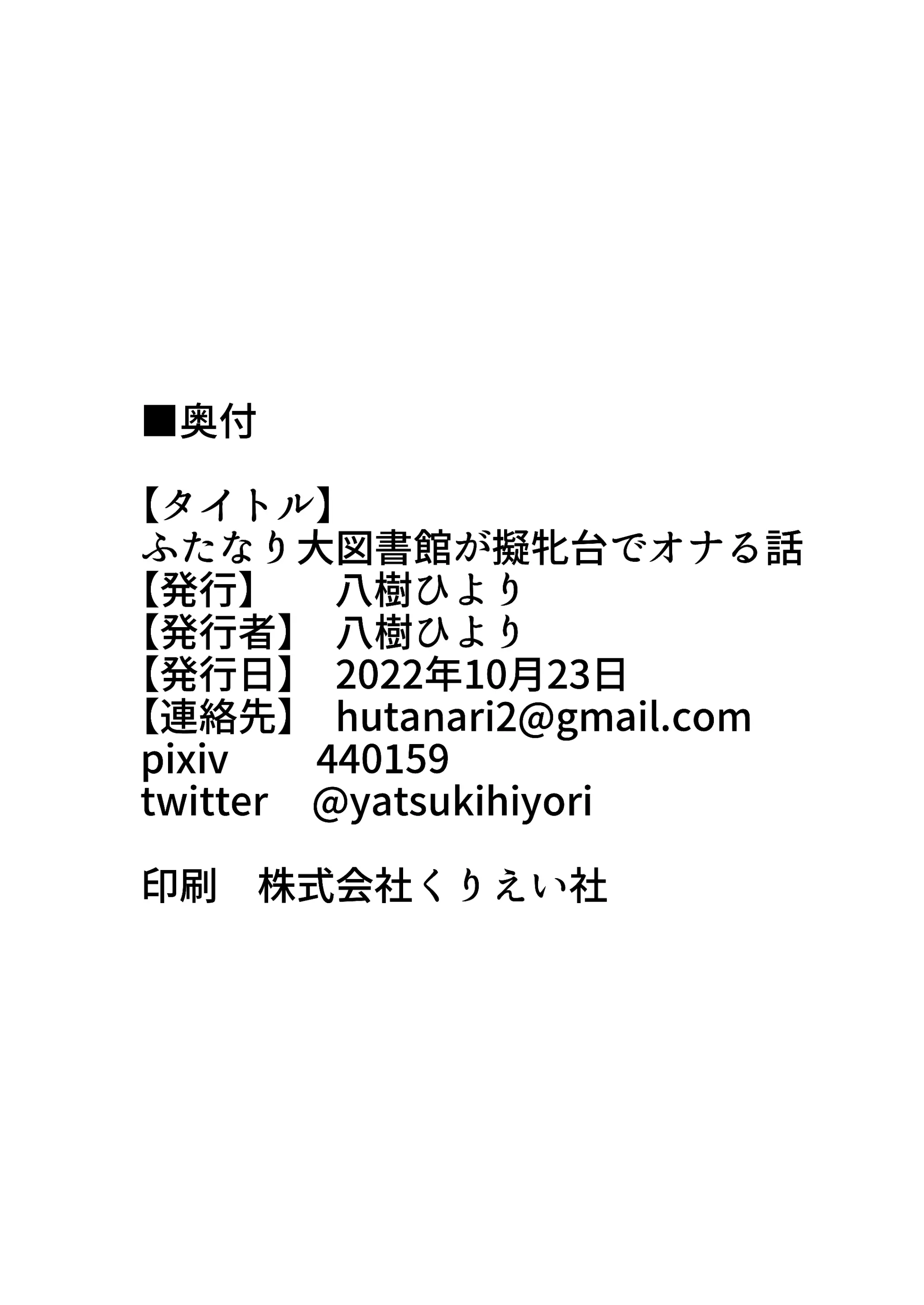 웹툰 이미지 26