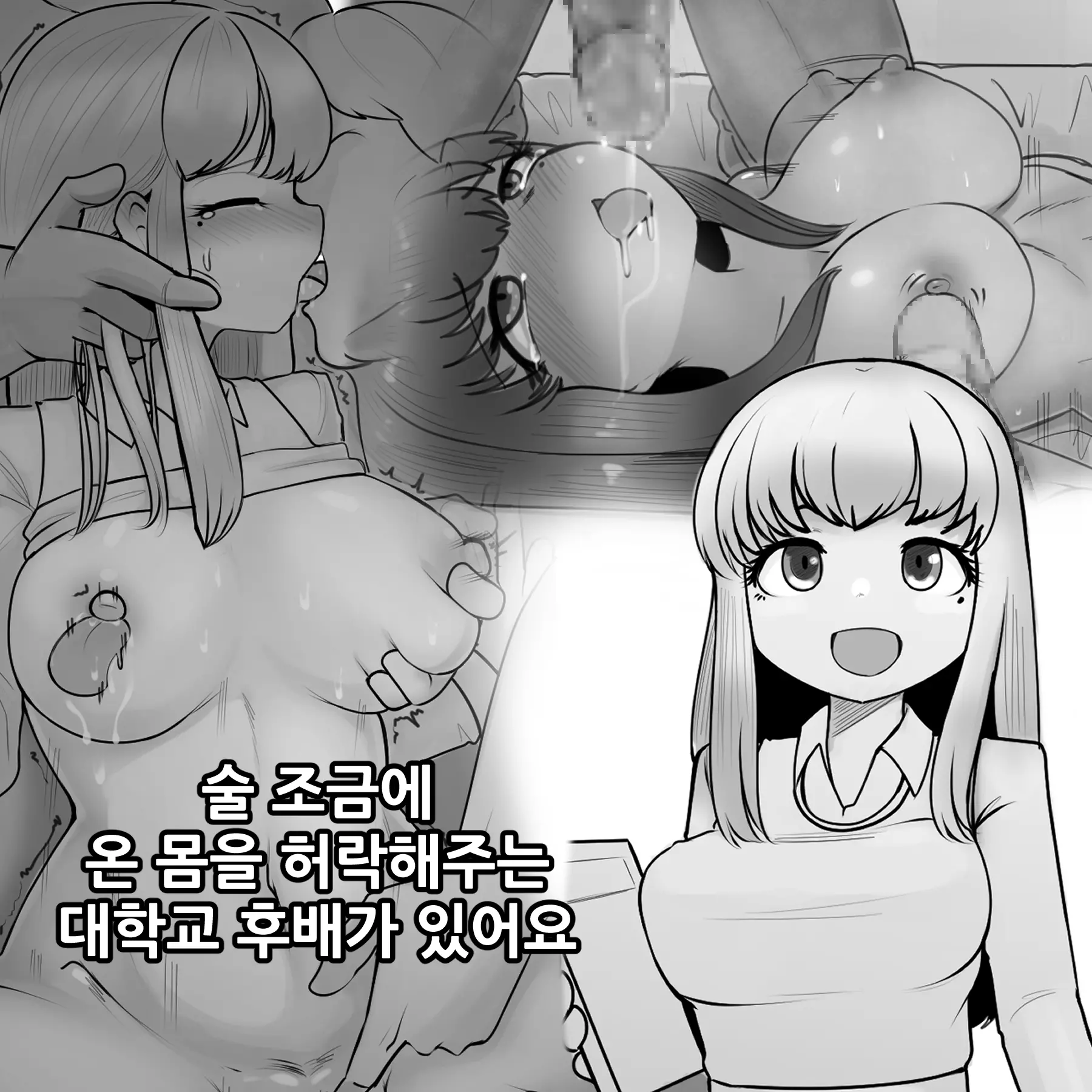 웹툰 이미지 0