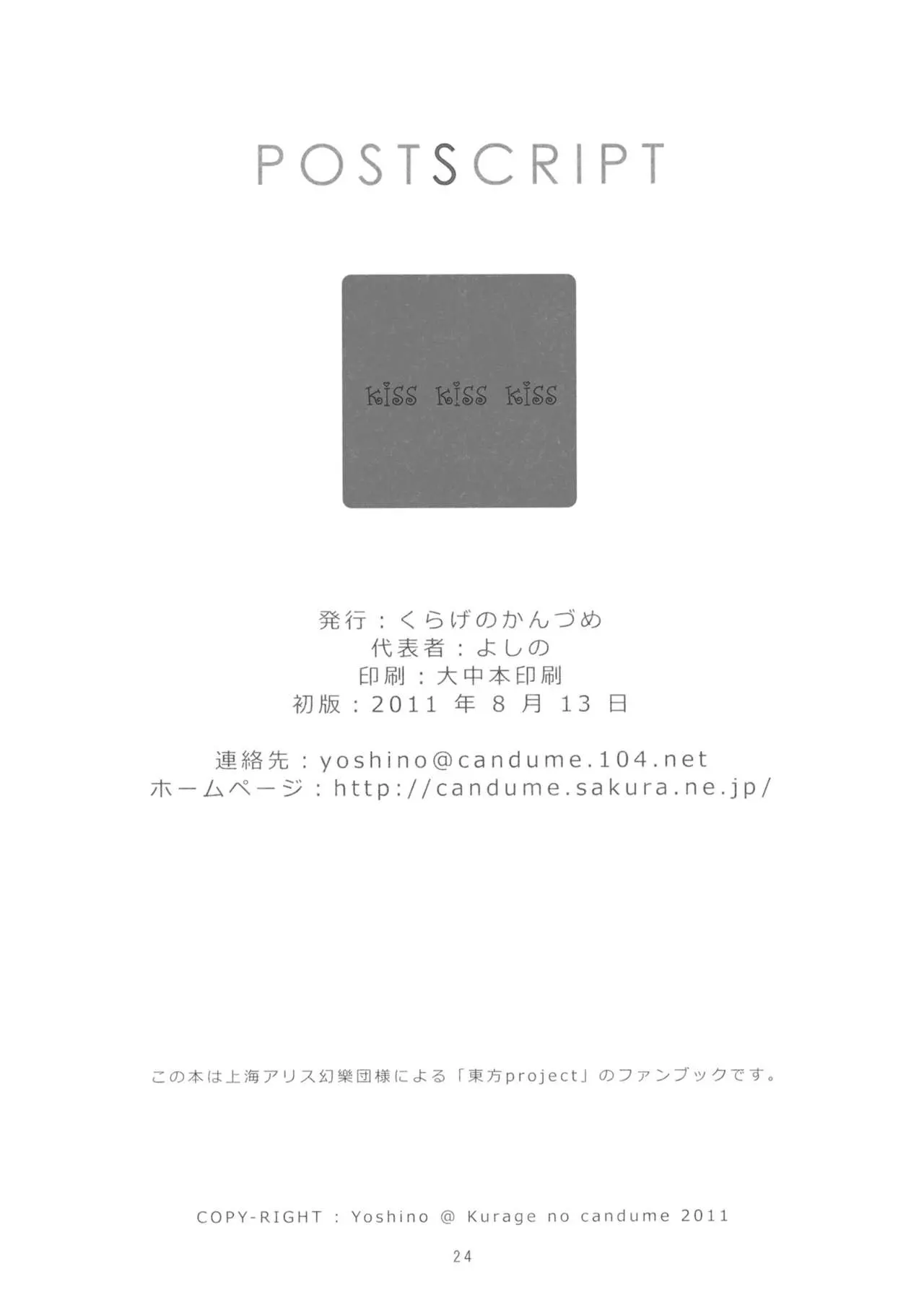 웹툰 이미지 23