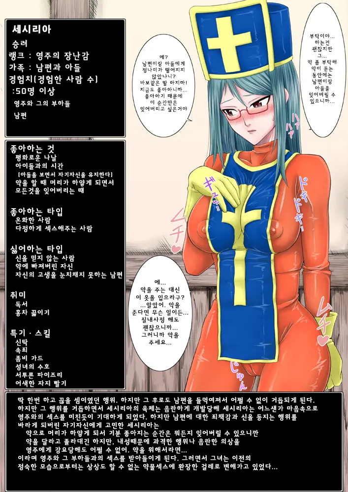 웹툰 이미지 2