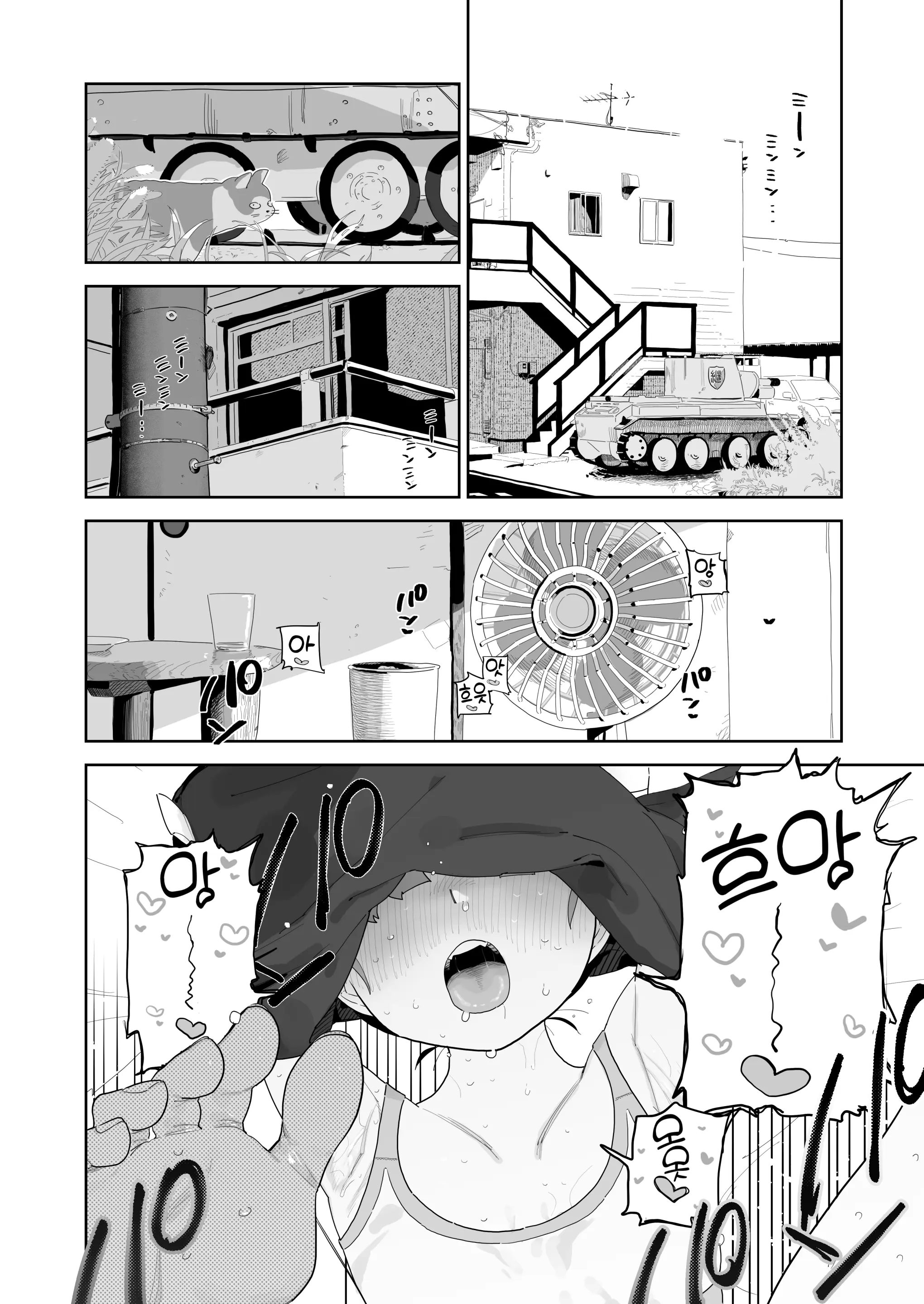 웹툰 이미지 2