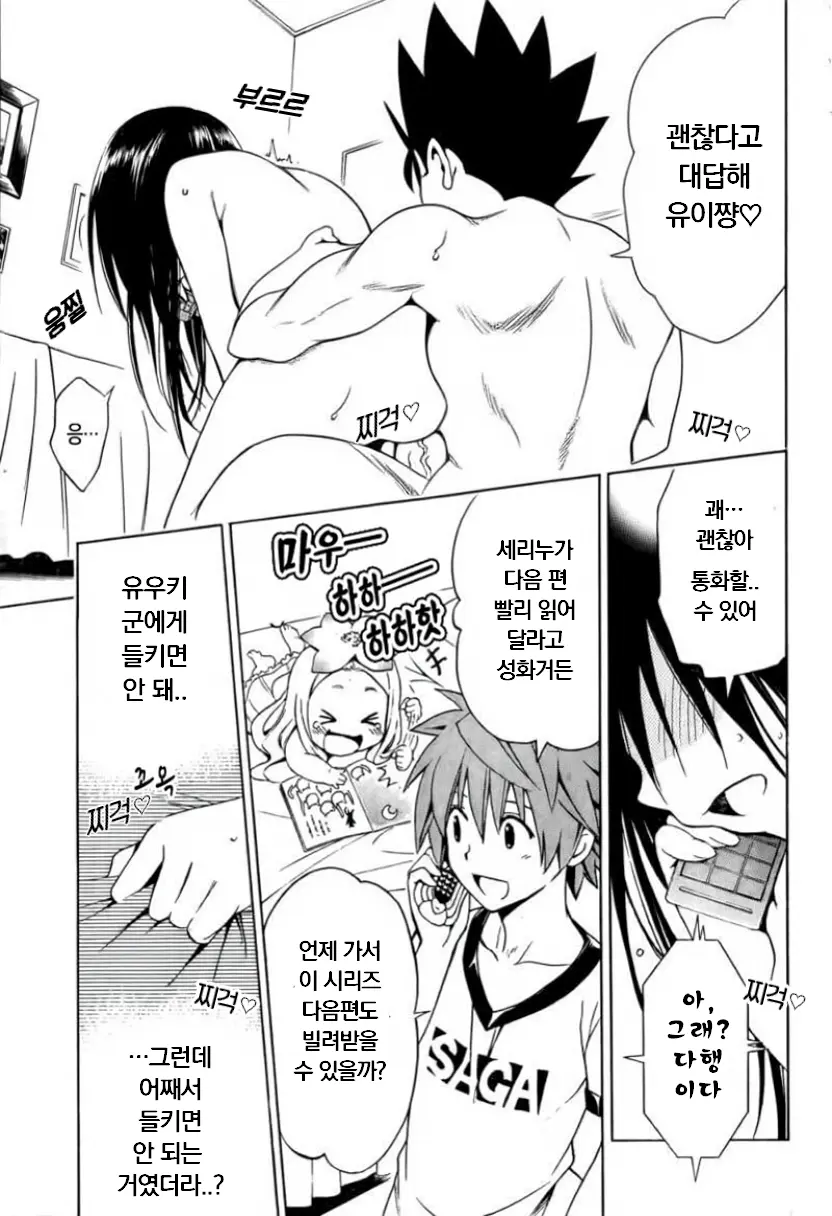 웹툰 이미지 42