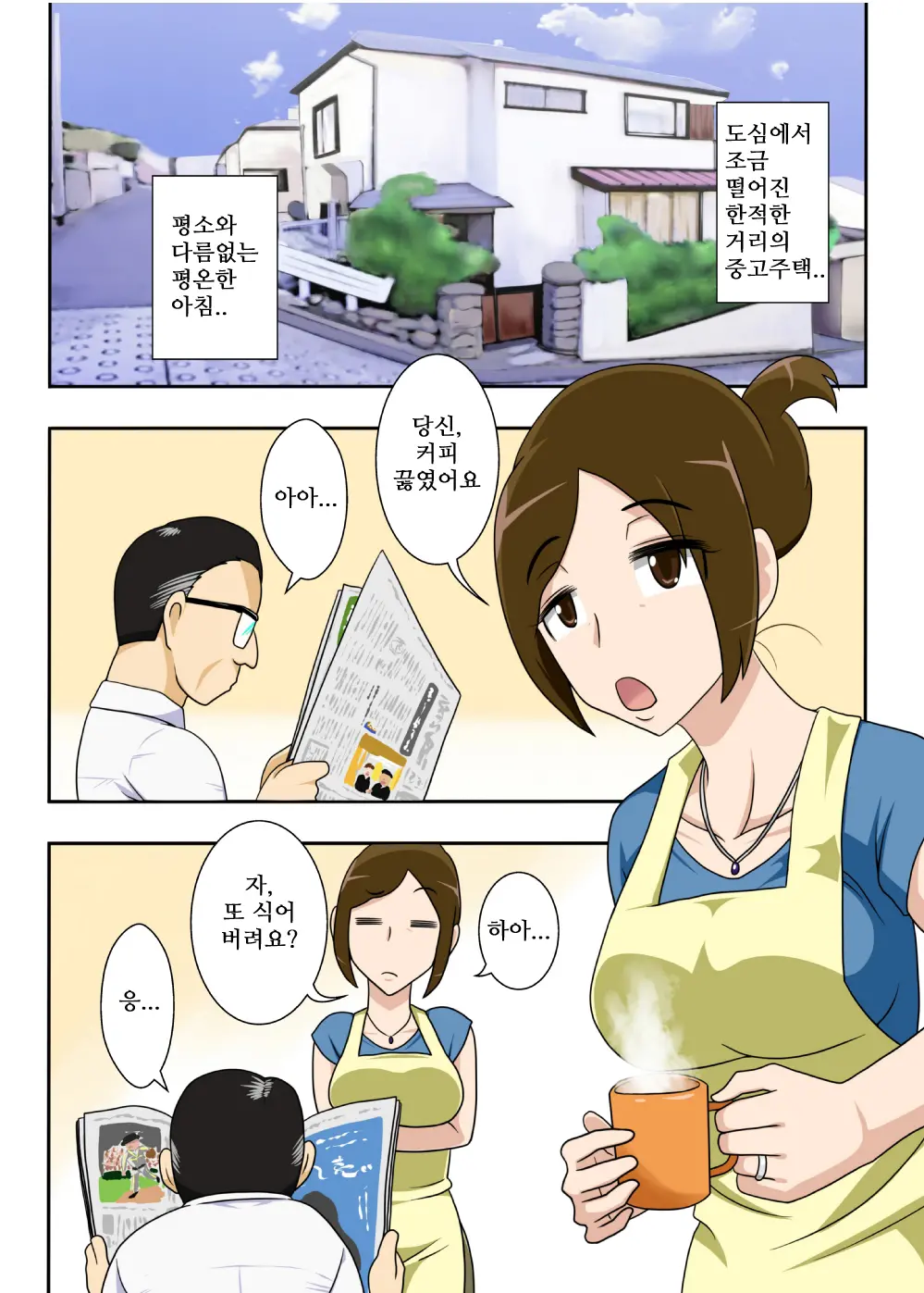 웹툰 이미지 1