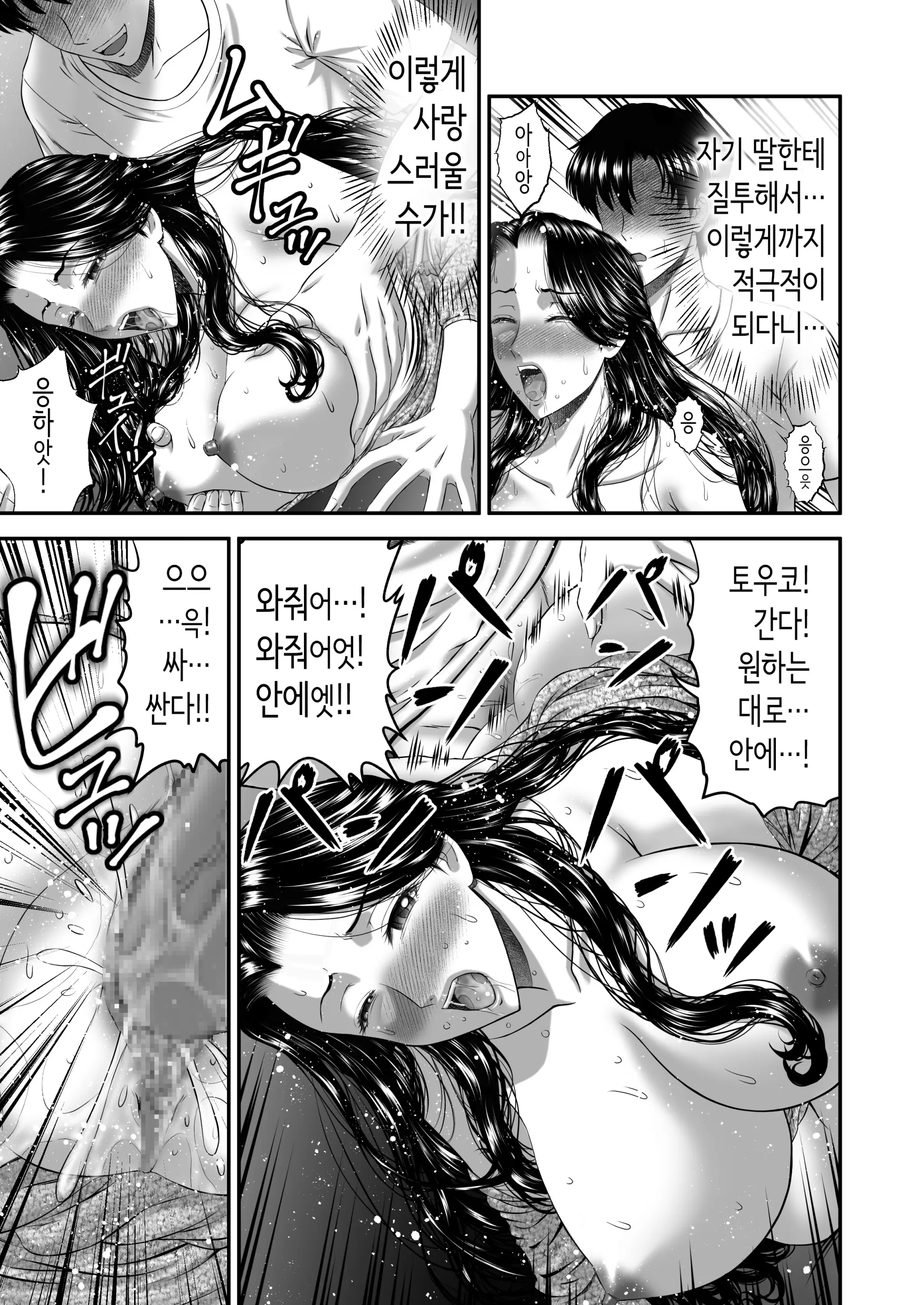 웹툰 이미지 56