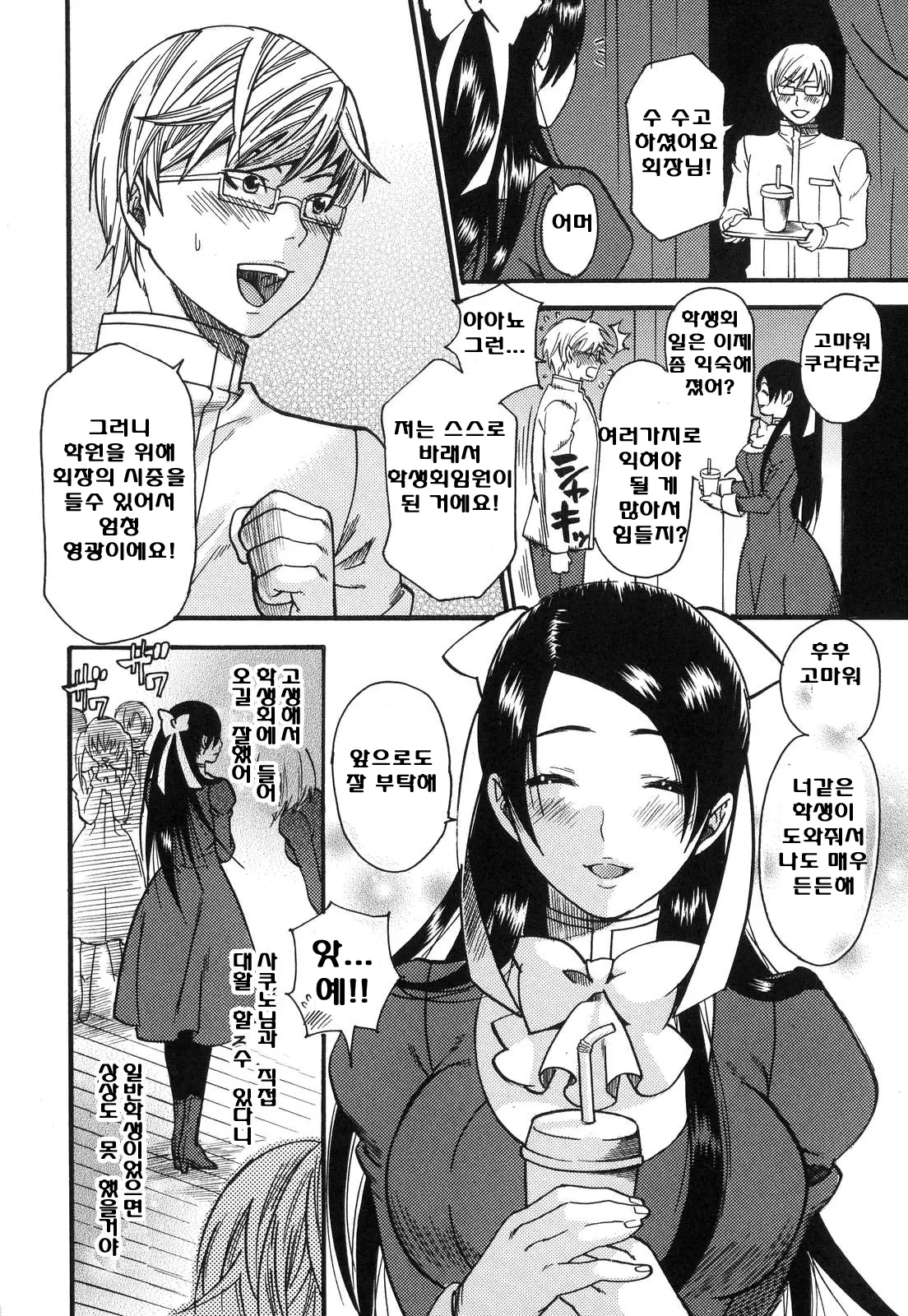 웹툰 이미지 22
