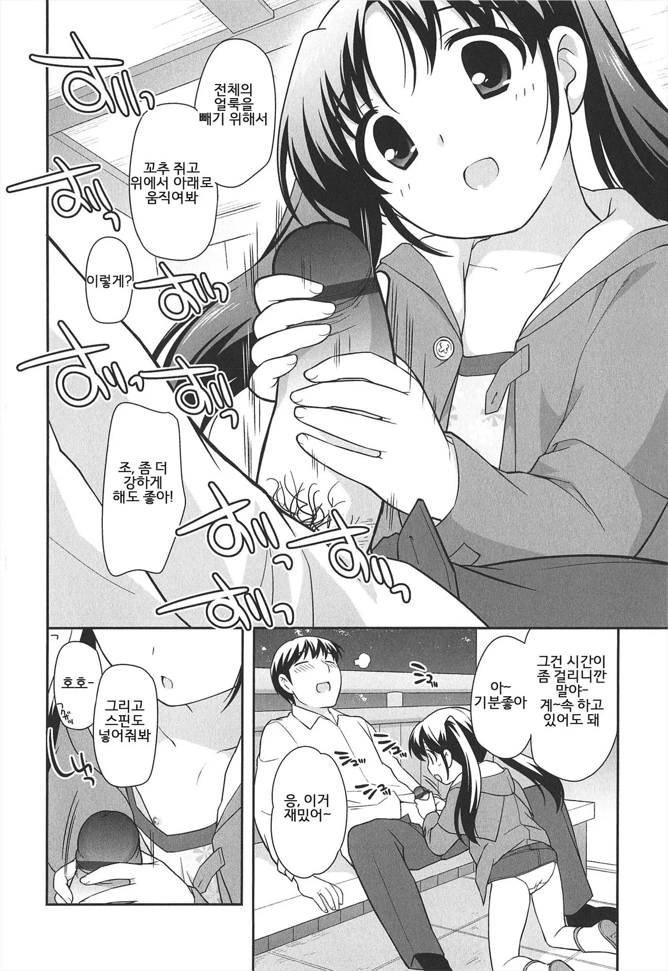 웹툰 이미지 210