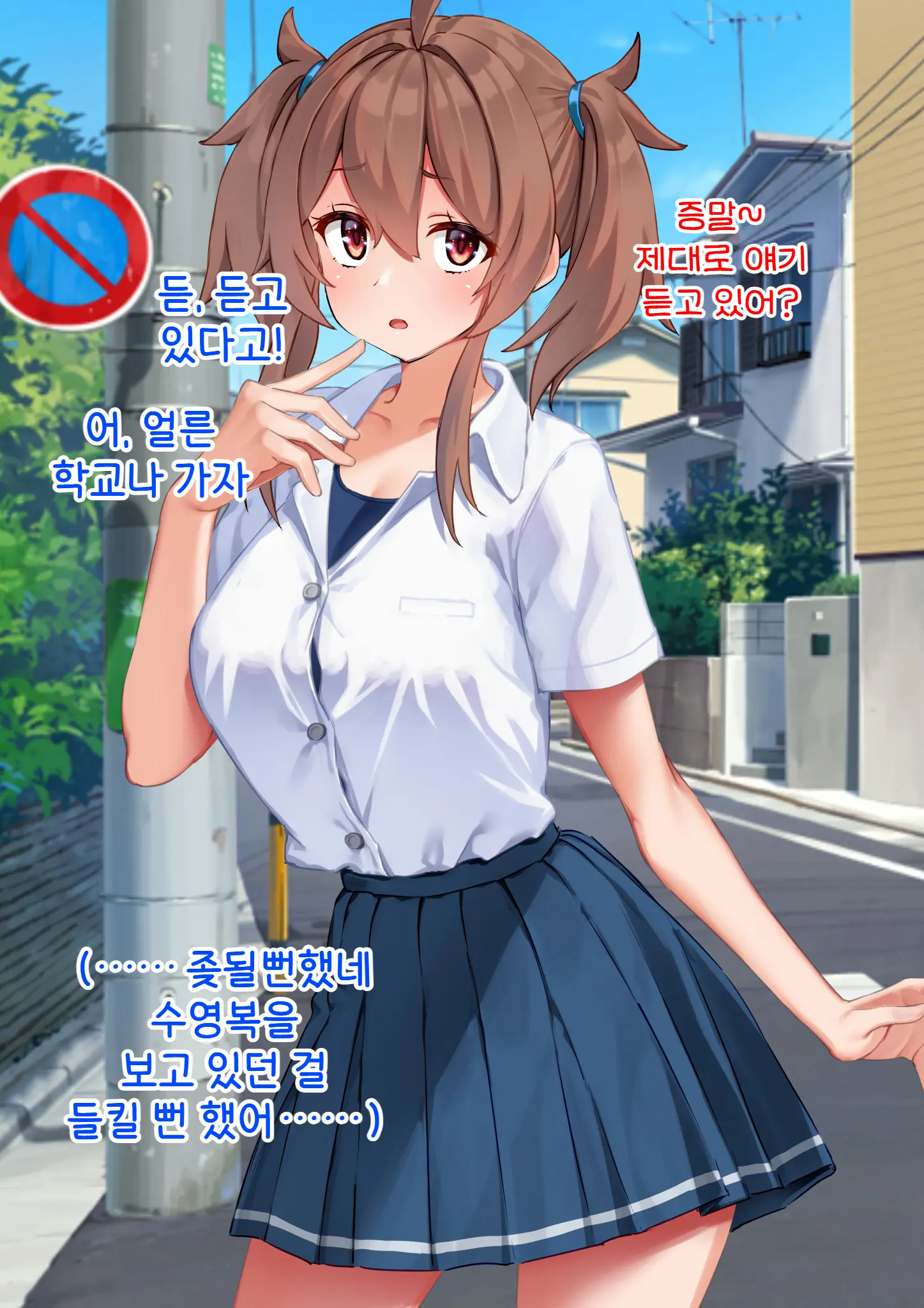 웹툰 이미지 131