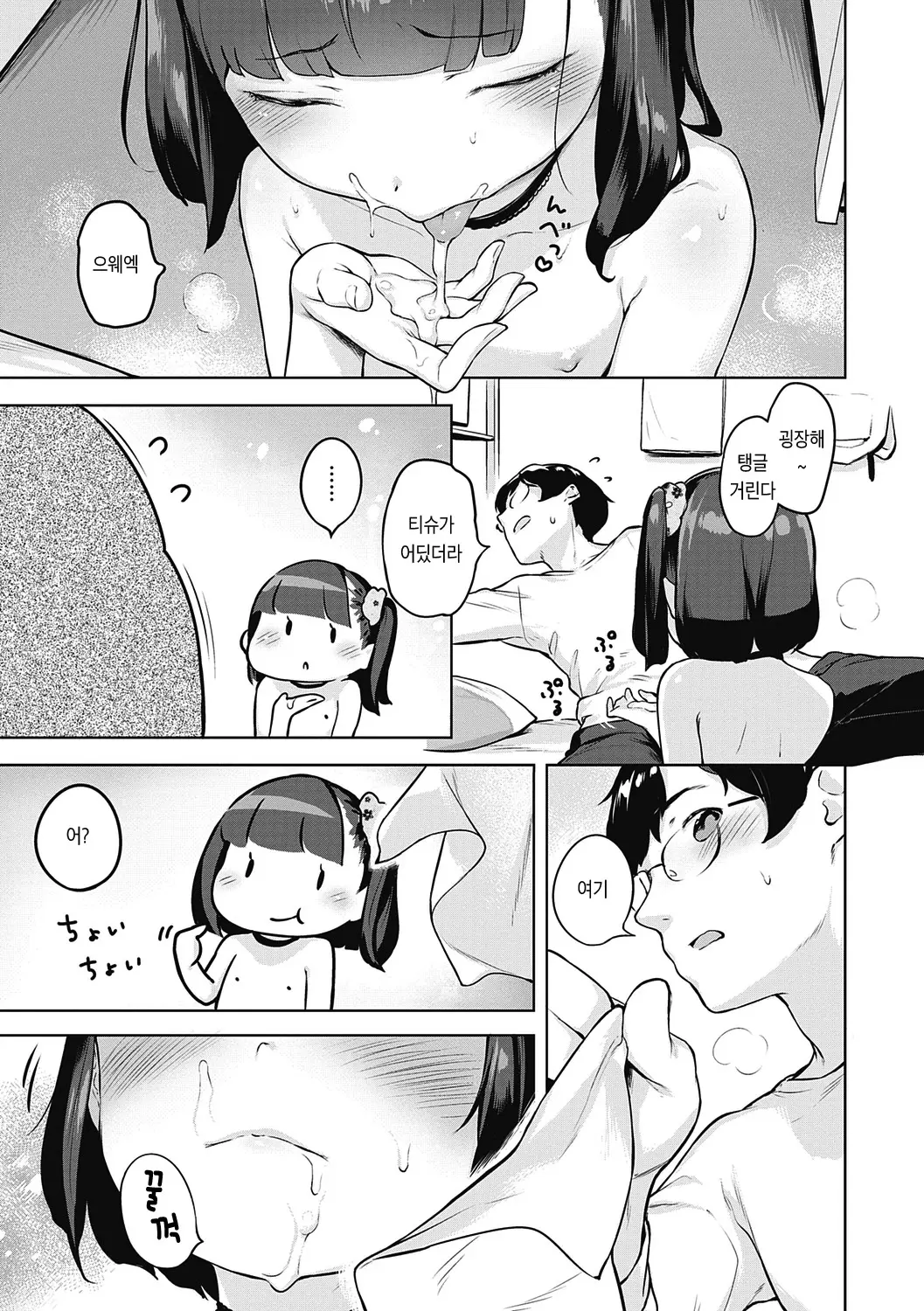 웹툰 이미지 73