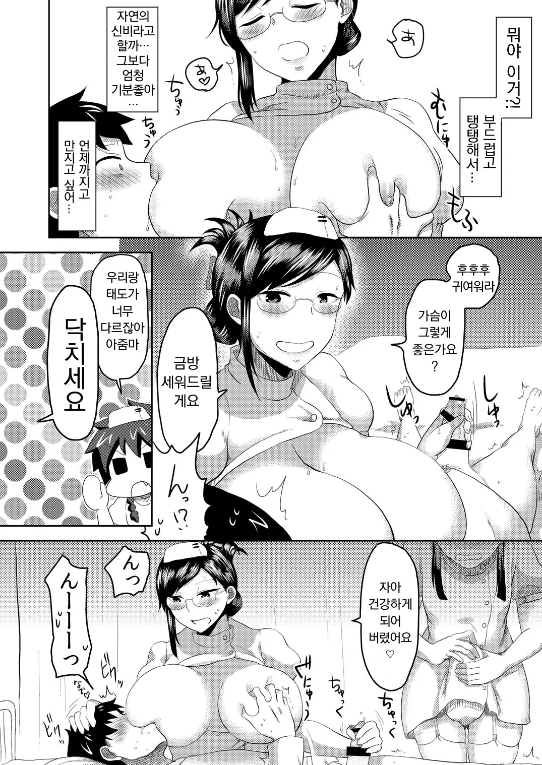 웹툰 이미지 41