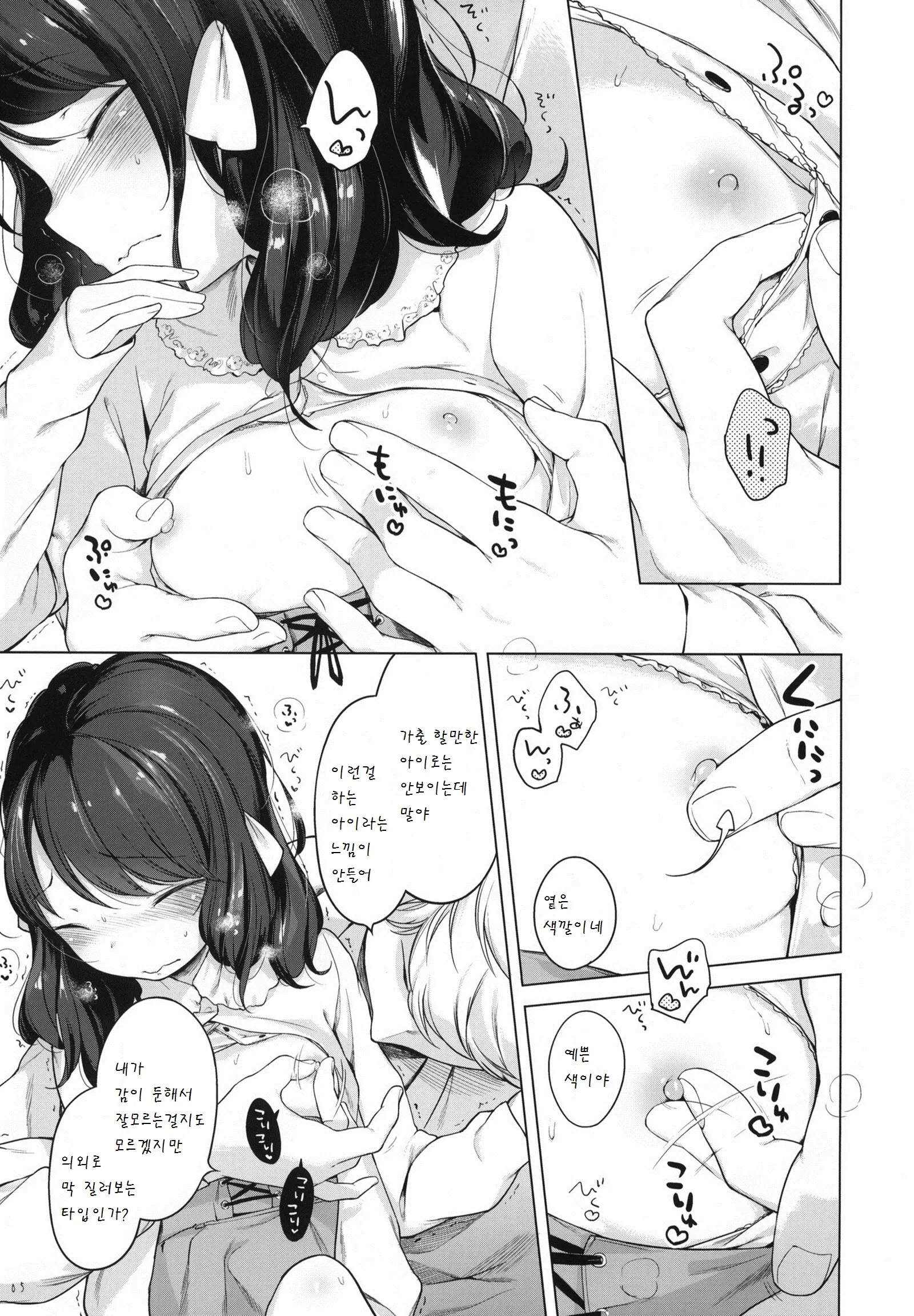 웹툰 이미지 4