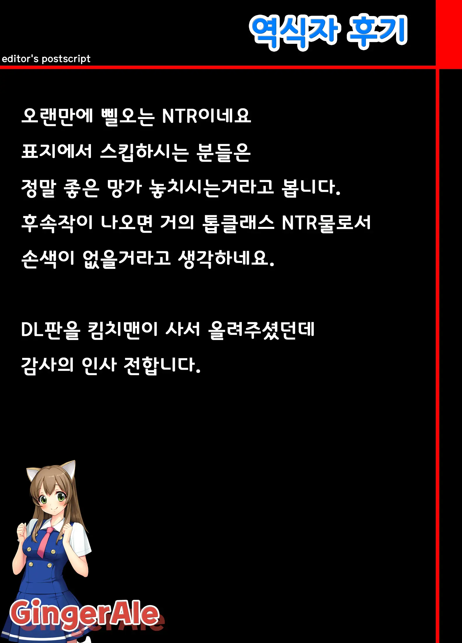 웹툰 이미지 50