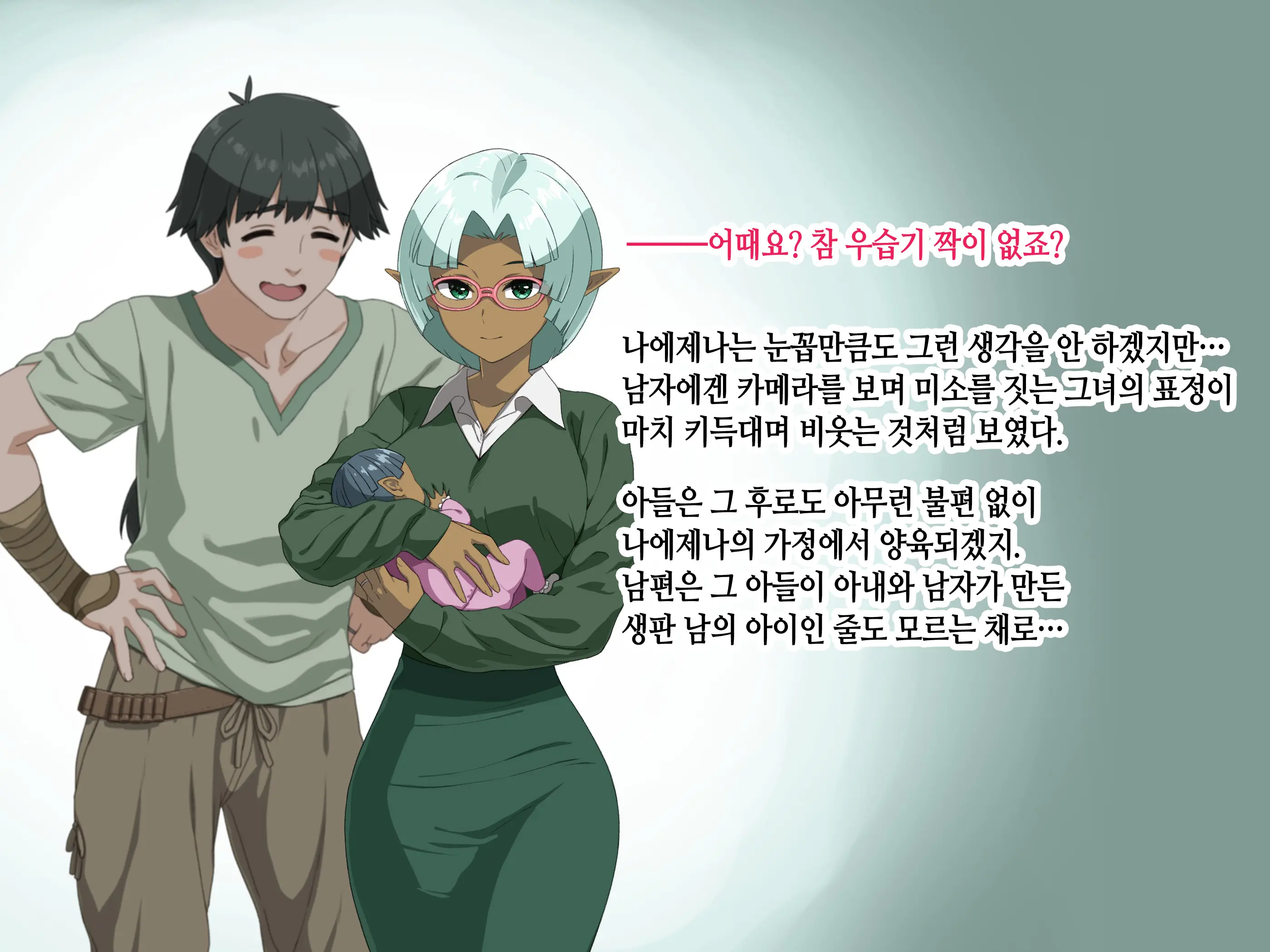 웹툰 이미지 128