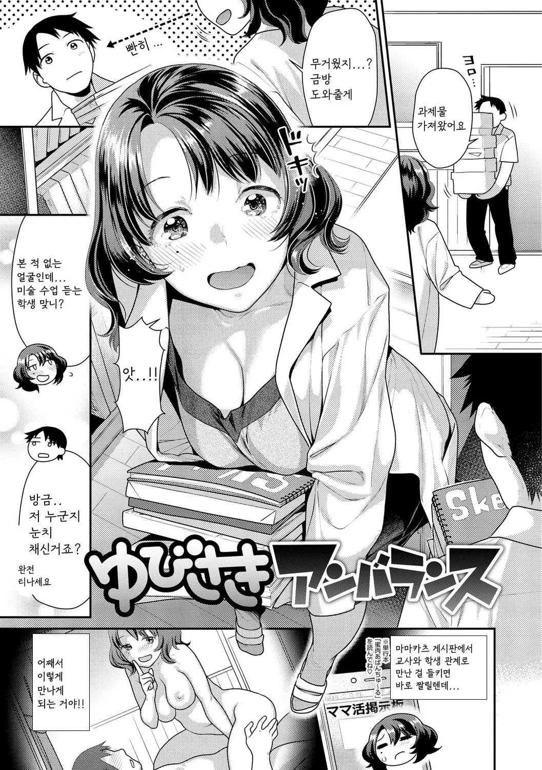 웹툰 이미지 148