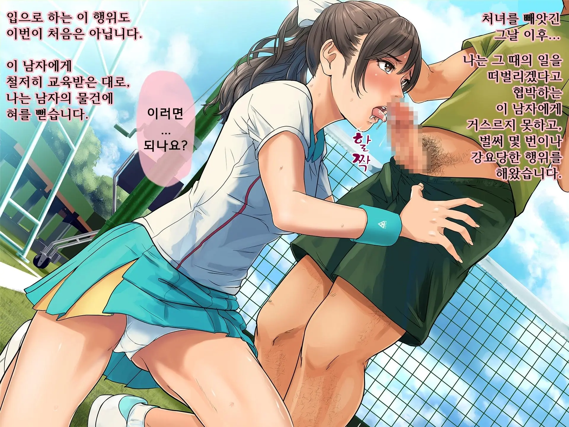 웹툰 이미지 28