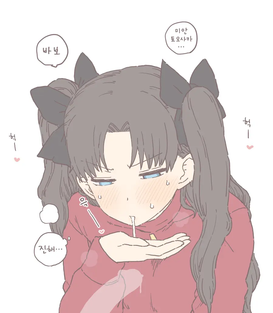 웹툰 이미지 117