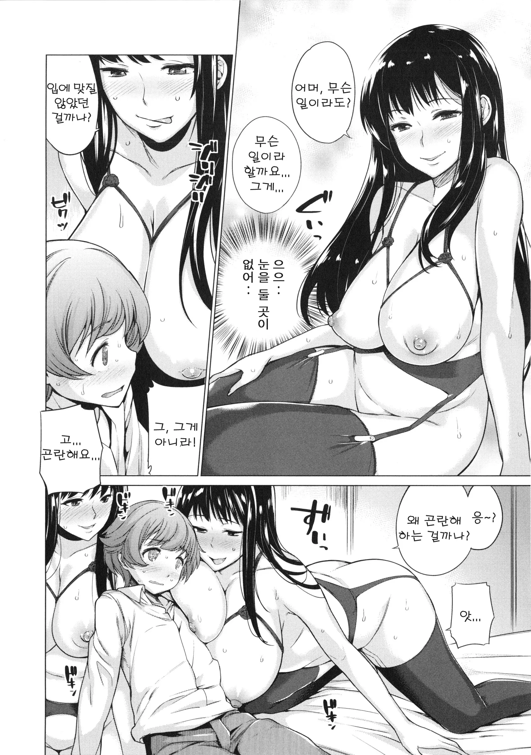 웹툰 이미지 198