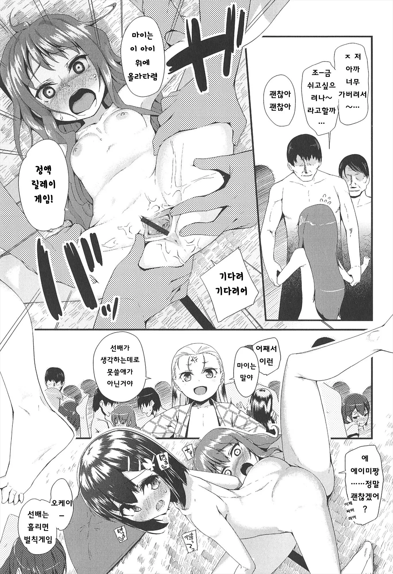 웹툰 이미지 184