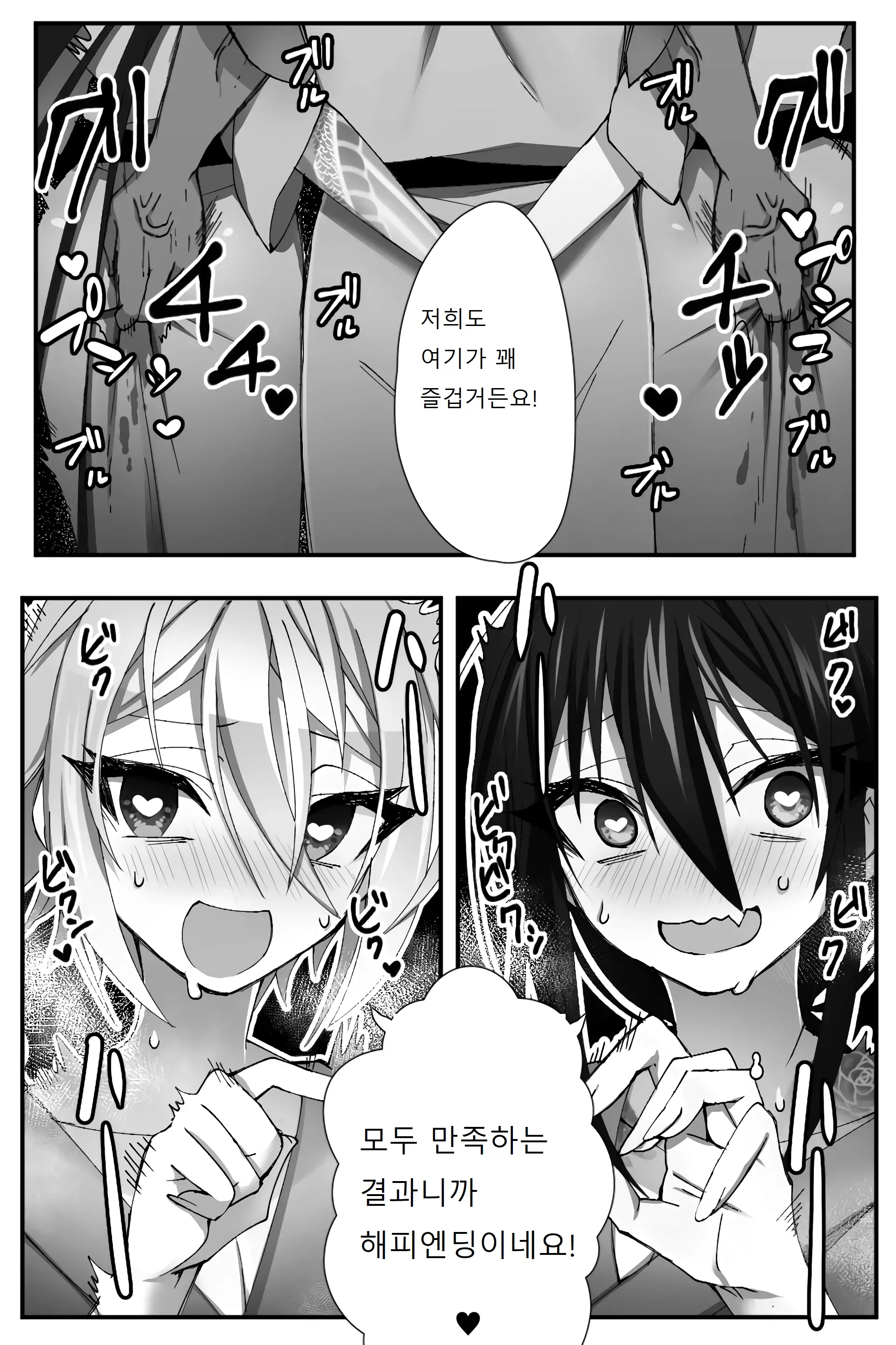 웹툰 이미지 26