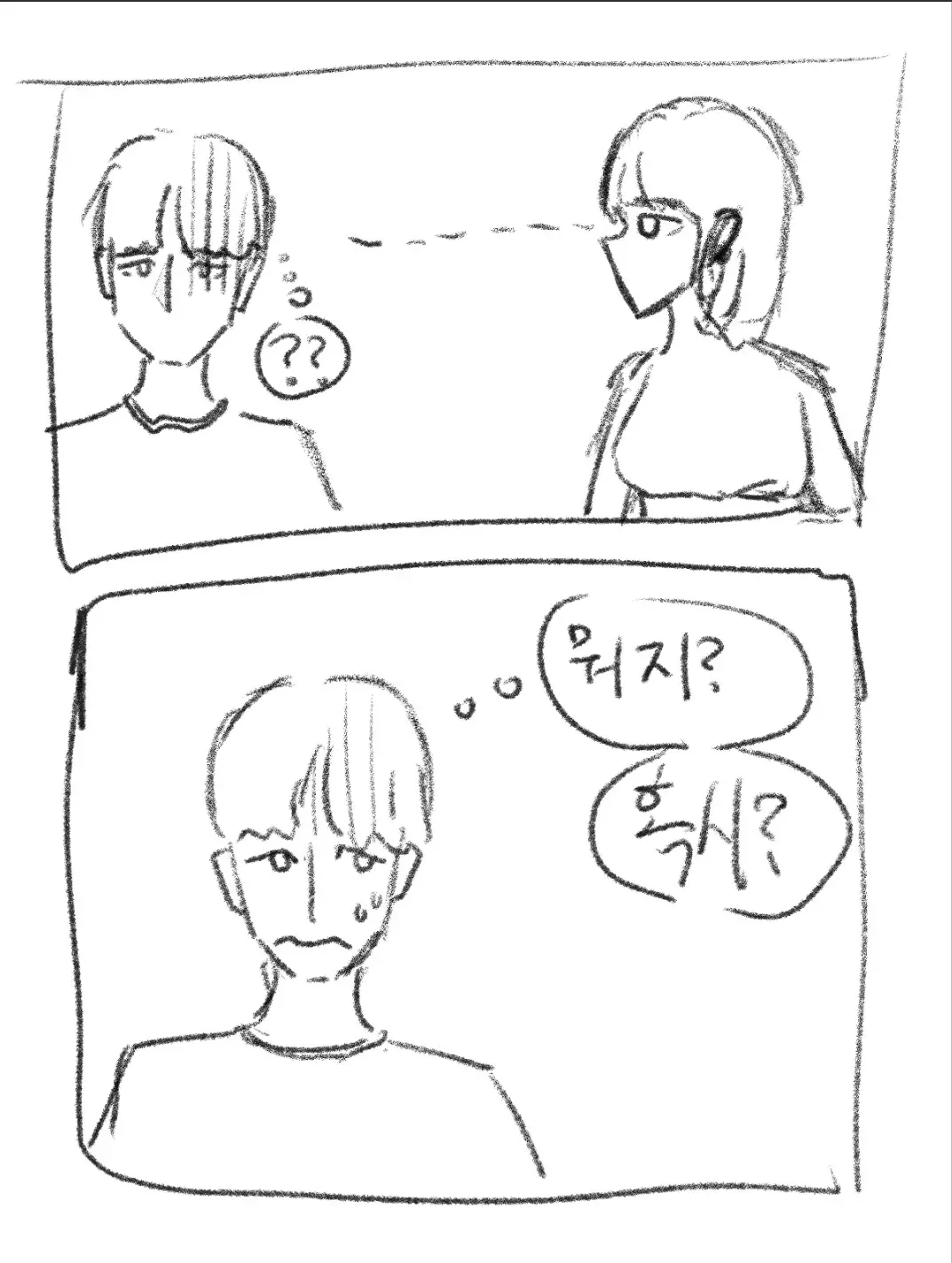 웹툰 이미지 55