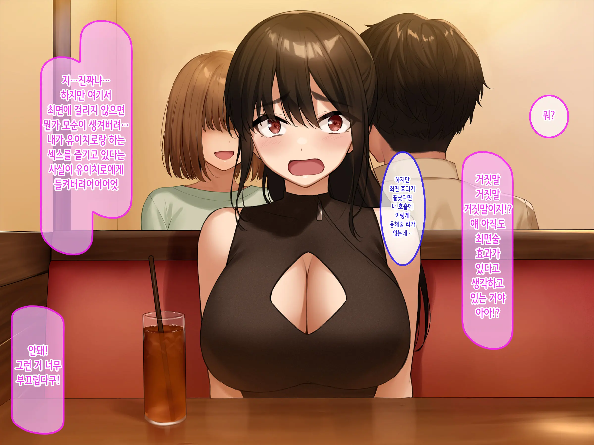 웹툰 이미지 101