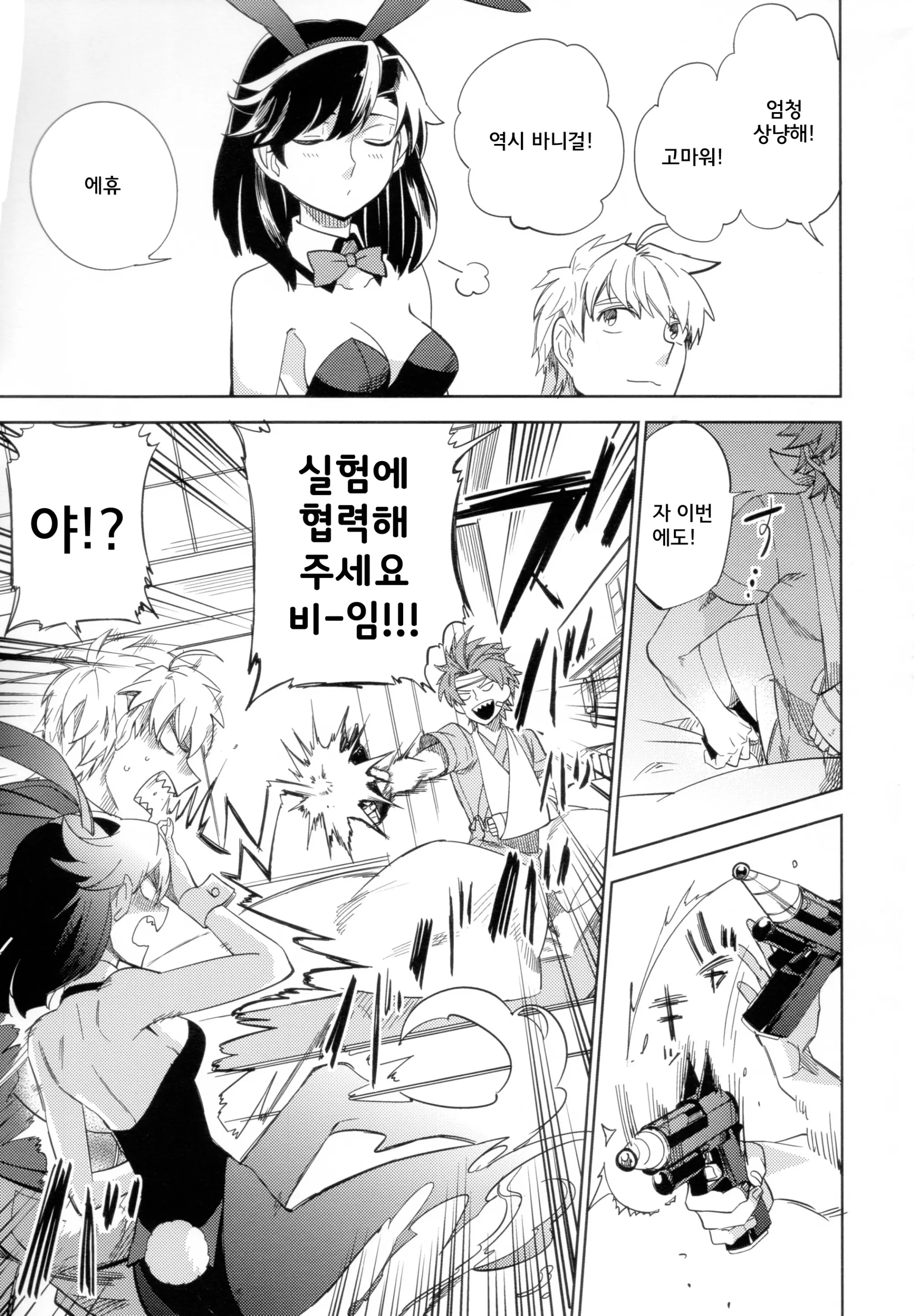 웹툰 이미지 7