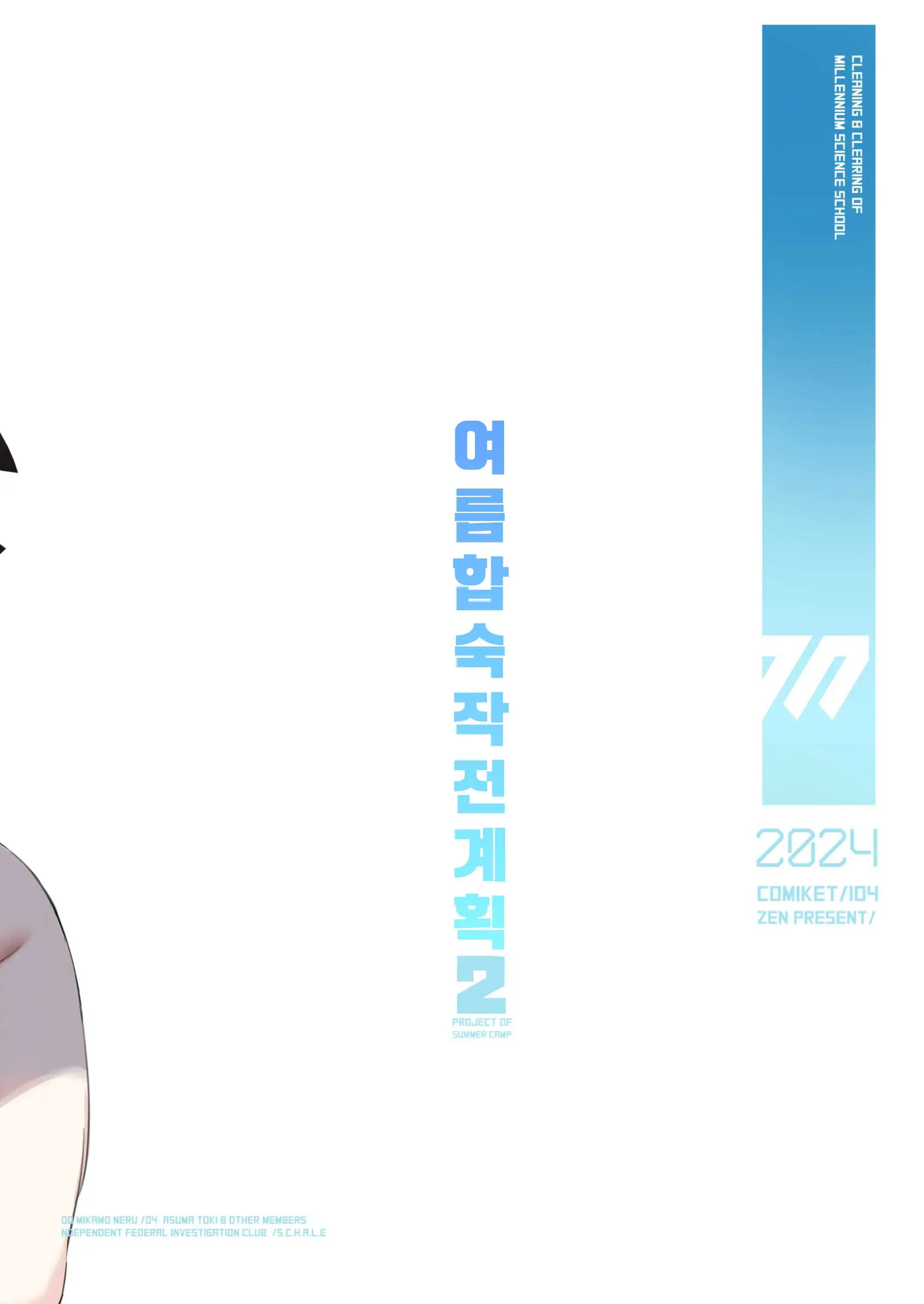 웹툰 이미지 42