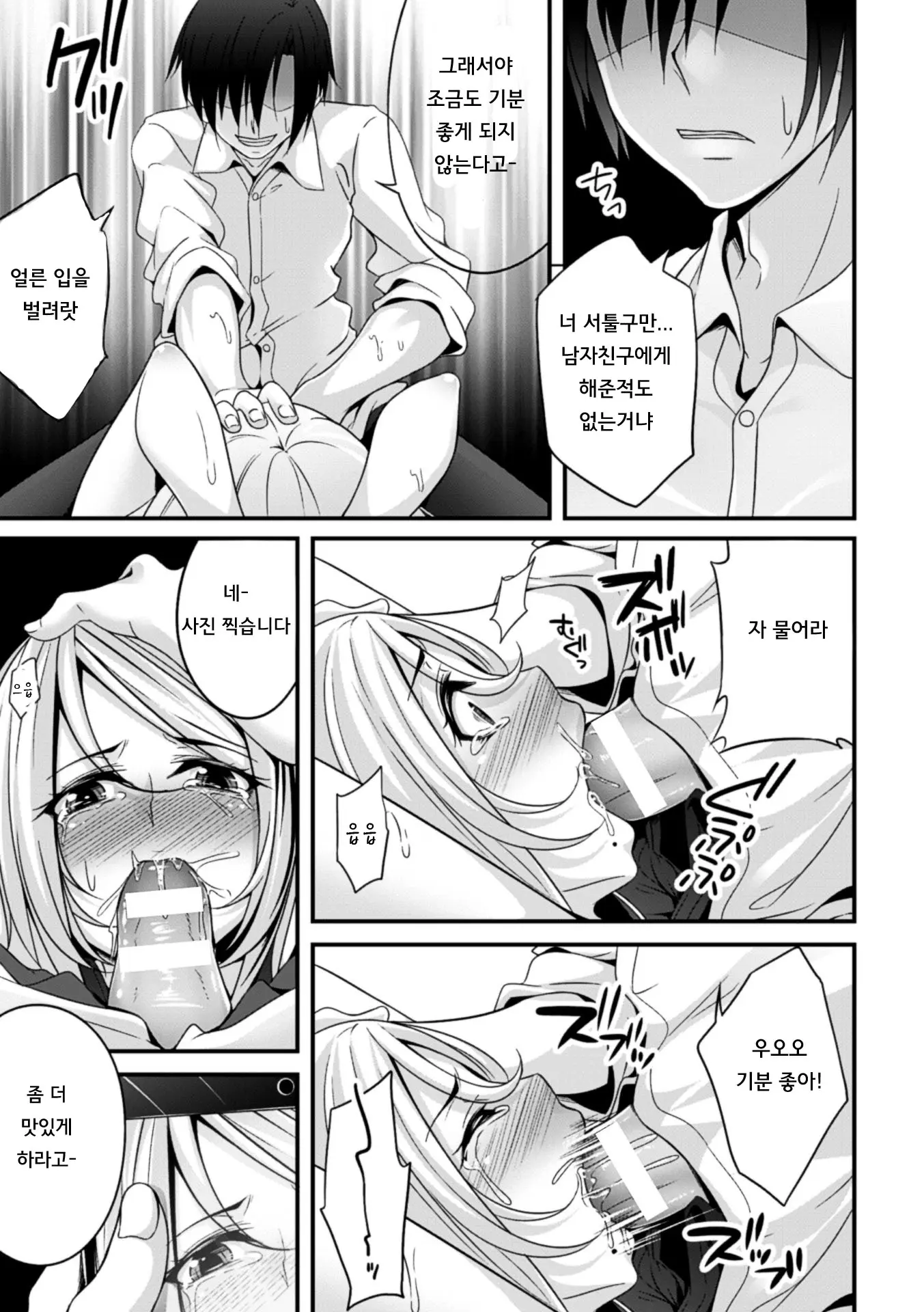 웹툰 이미지 14