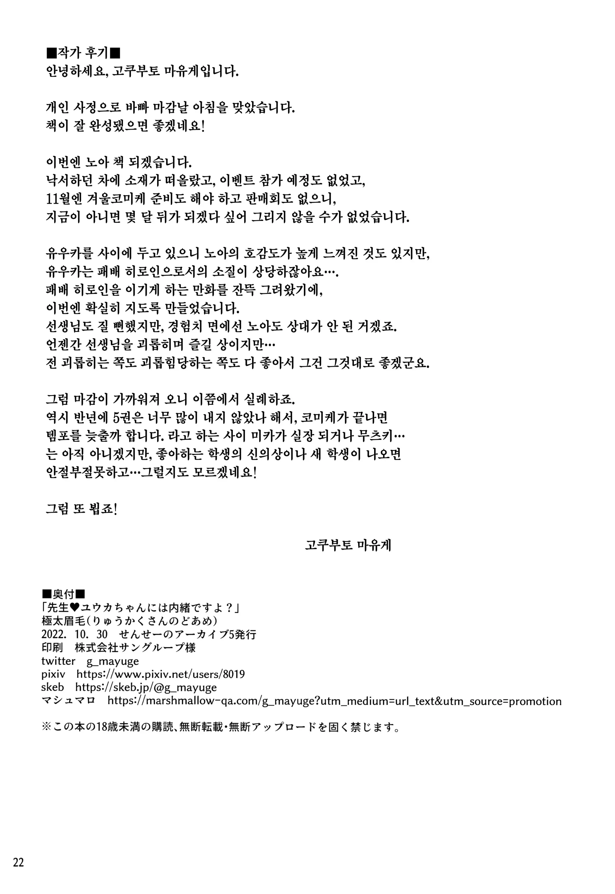웹툰 이미지 20