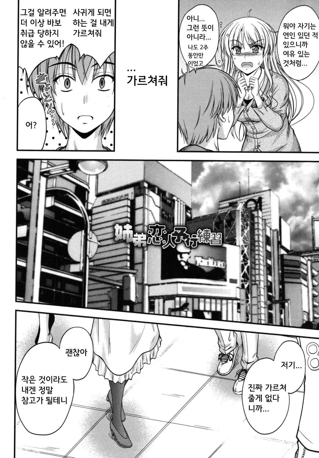 웹툰 이미지 174